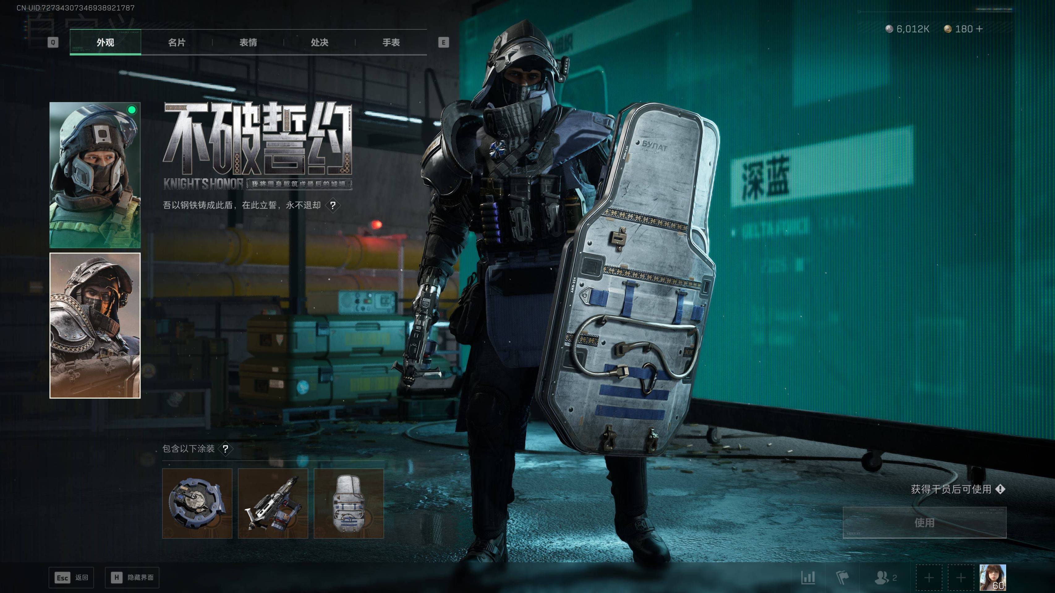 SJZST45280三角洲行动账号详情图7