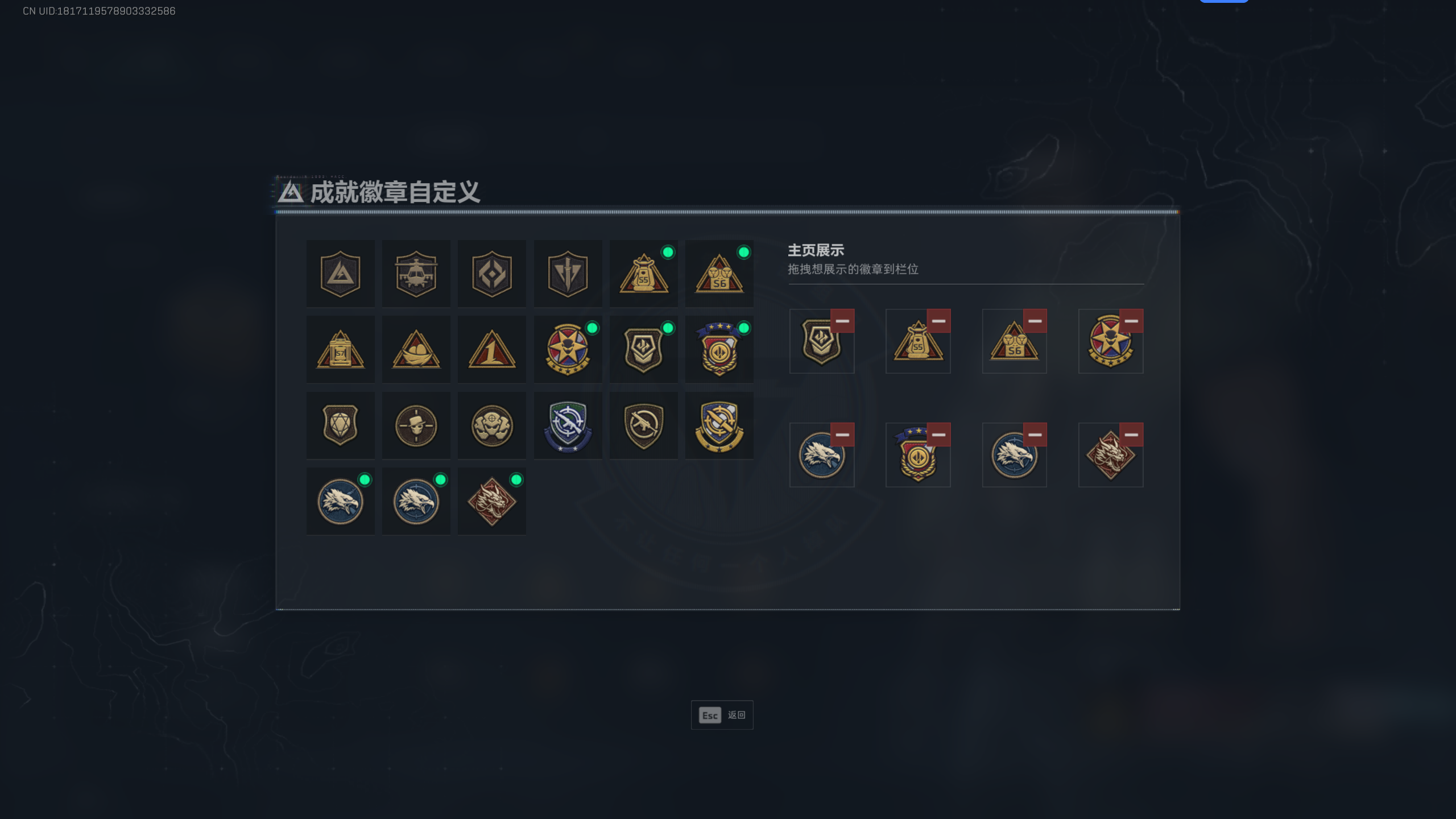 SJZTXWY49899三角洲行动账号详情图9