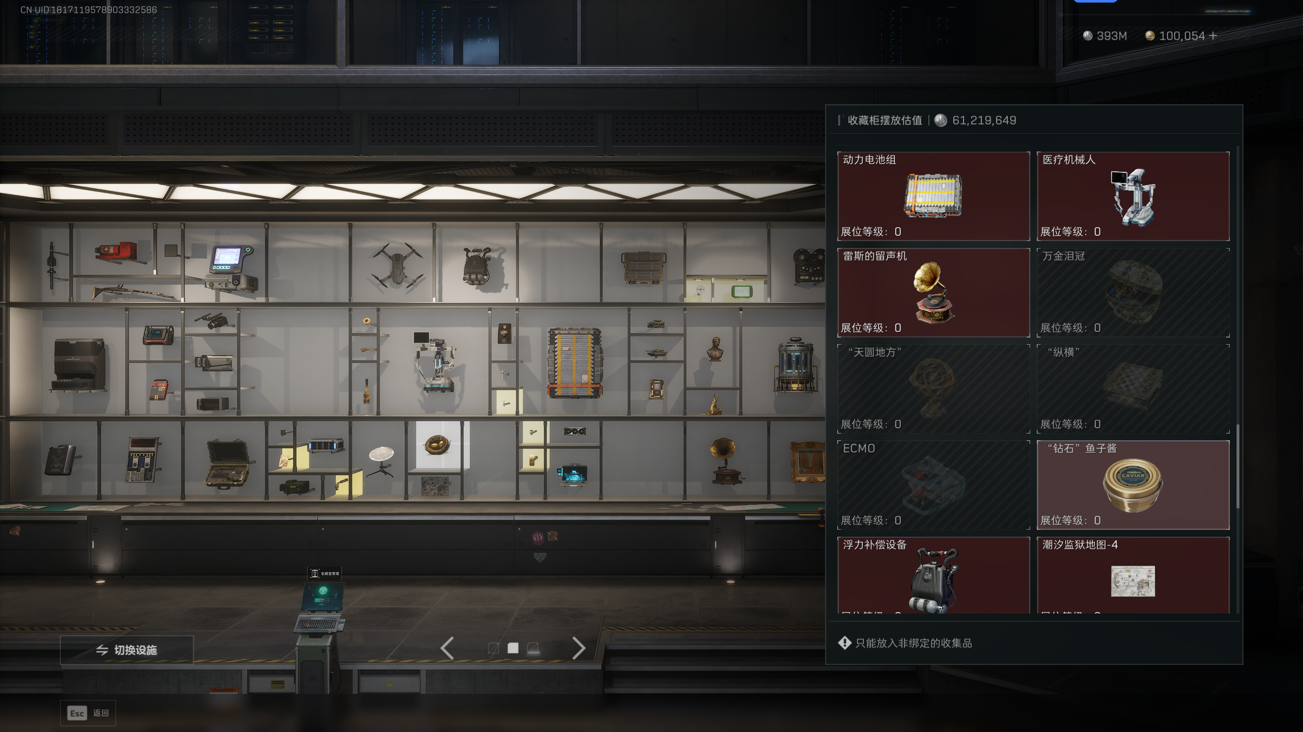 SJZTXWY49899三角洲行动账号详情图43