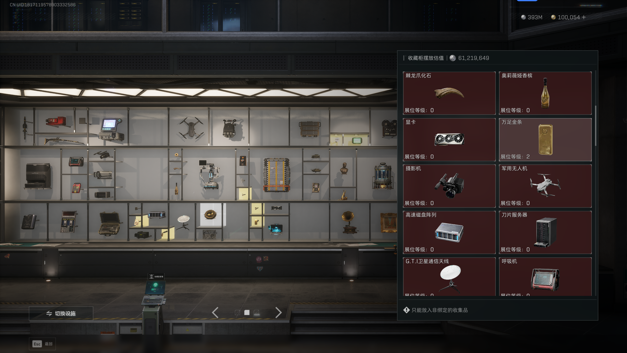 SJZTXWY49899三角洲行动账号详情图42