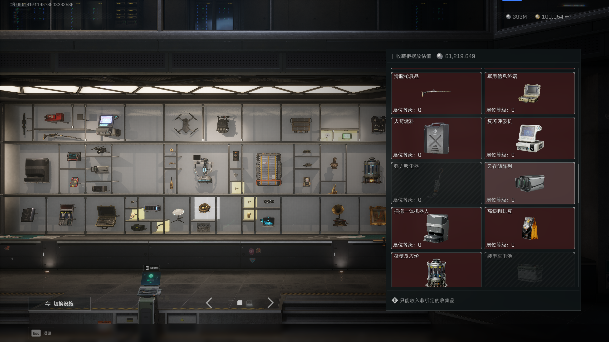 SJZTXWY49899三角洲行动账号详情图44