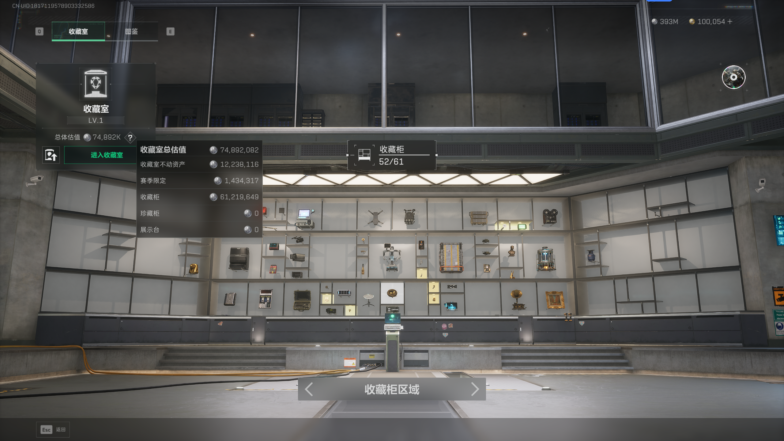 SJZTXWY49899三角洲行动账号详情图48