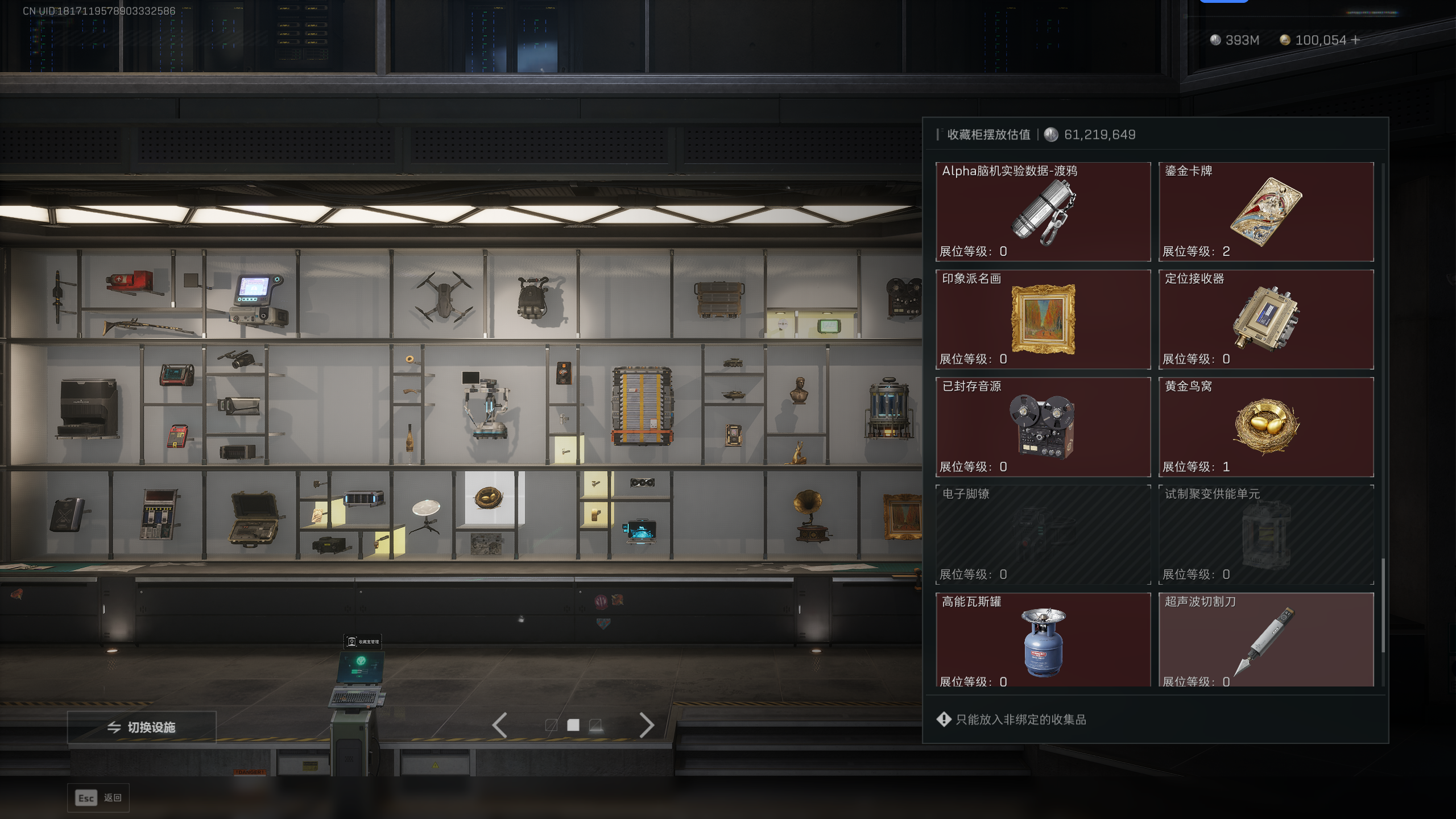 SJZTXWY49899三角洲行动账号详情图47