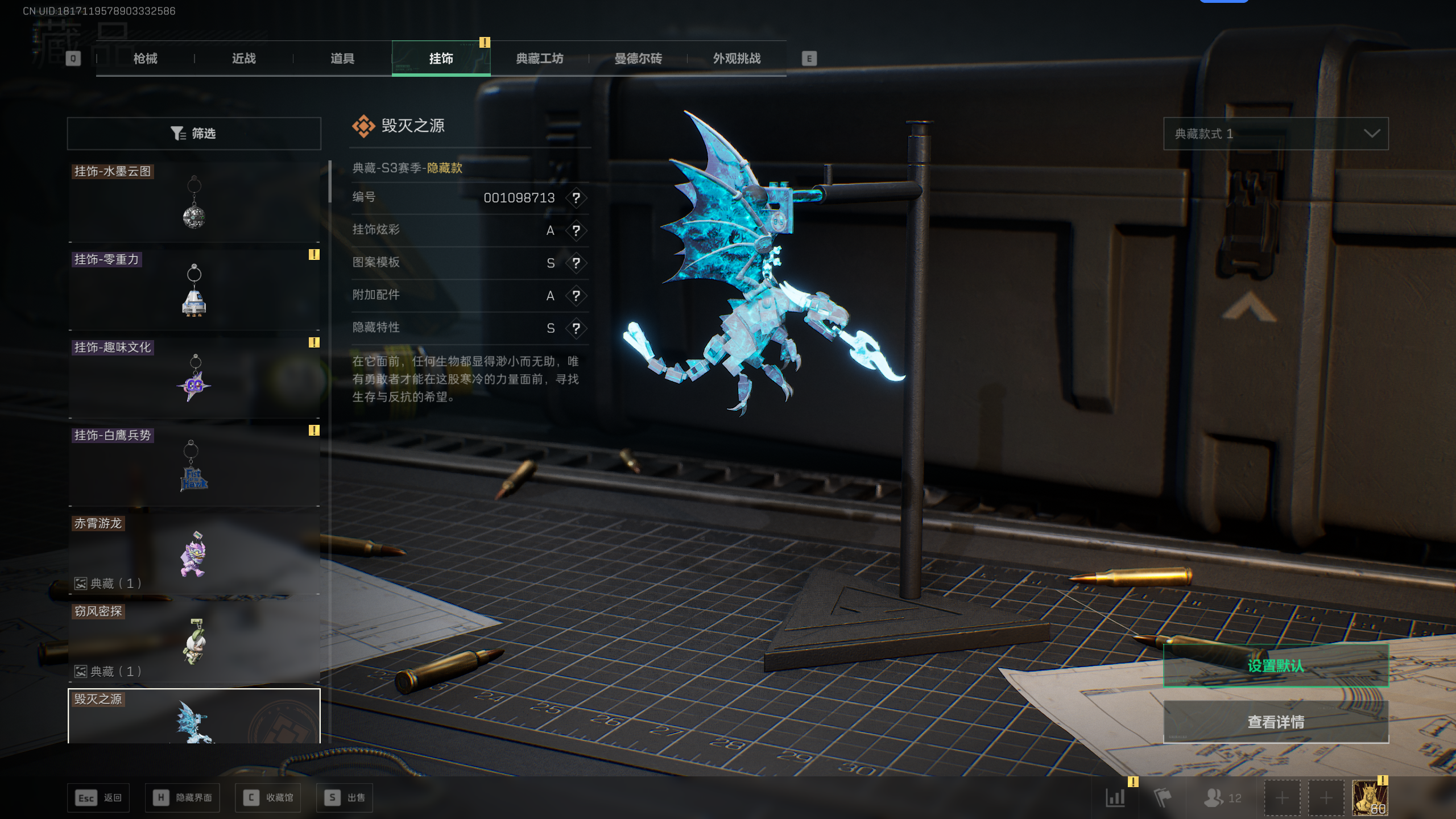 SJZTXWY49899三角洲行动账号详情图50