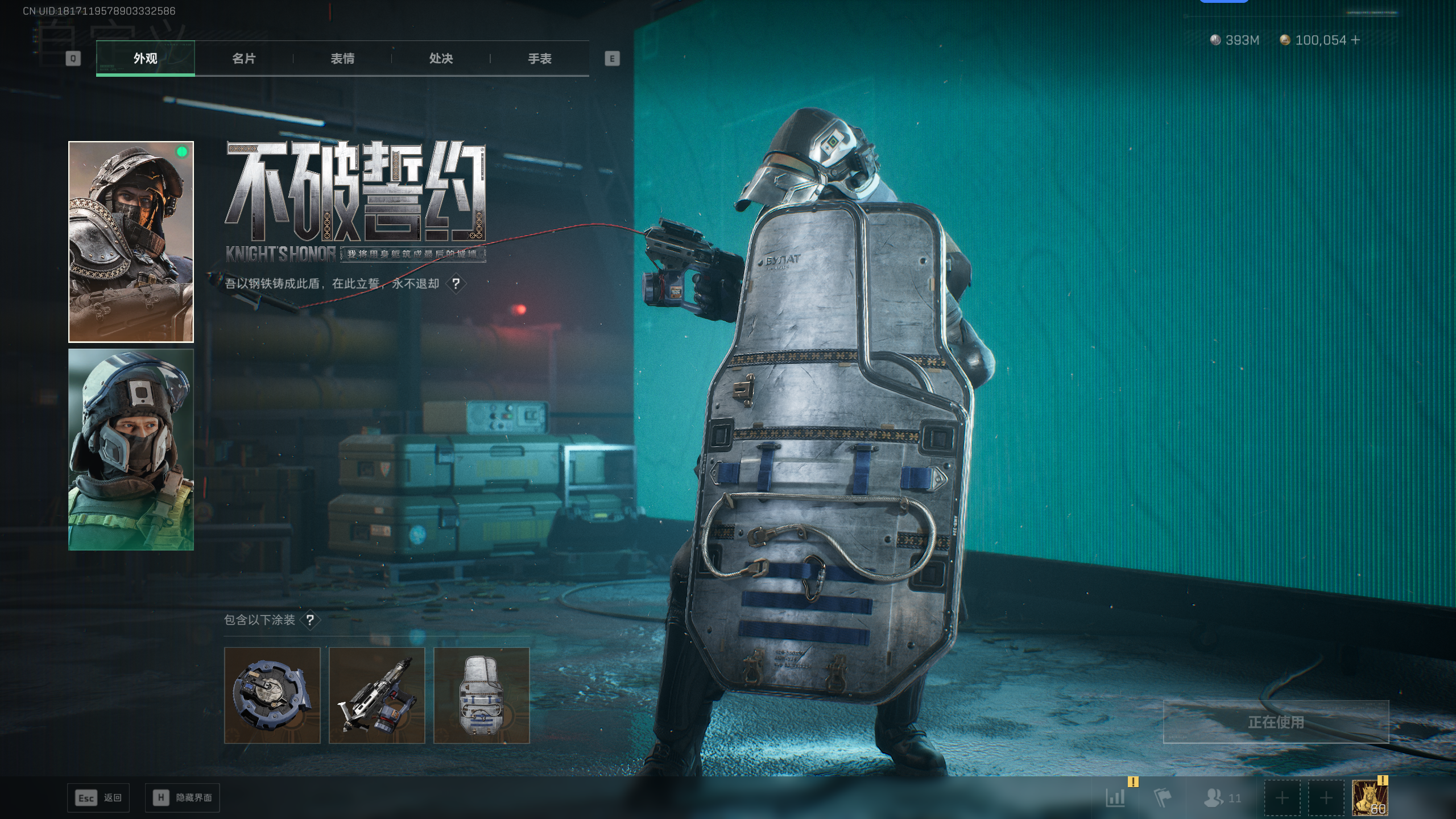 SJZTXWY49899三角洲行动账号详情图57