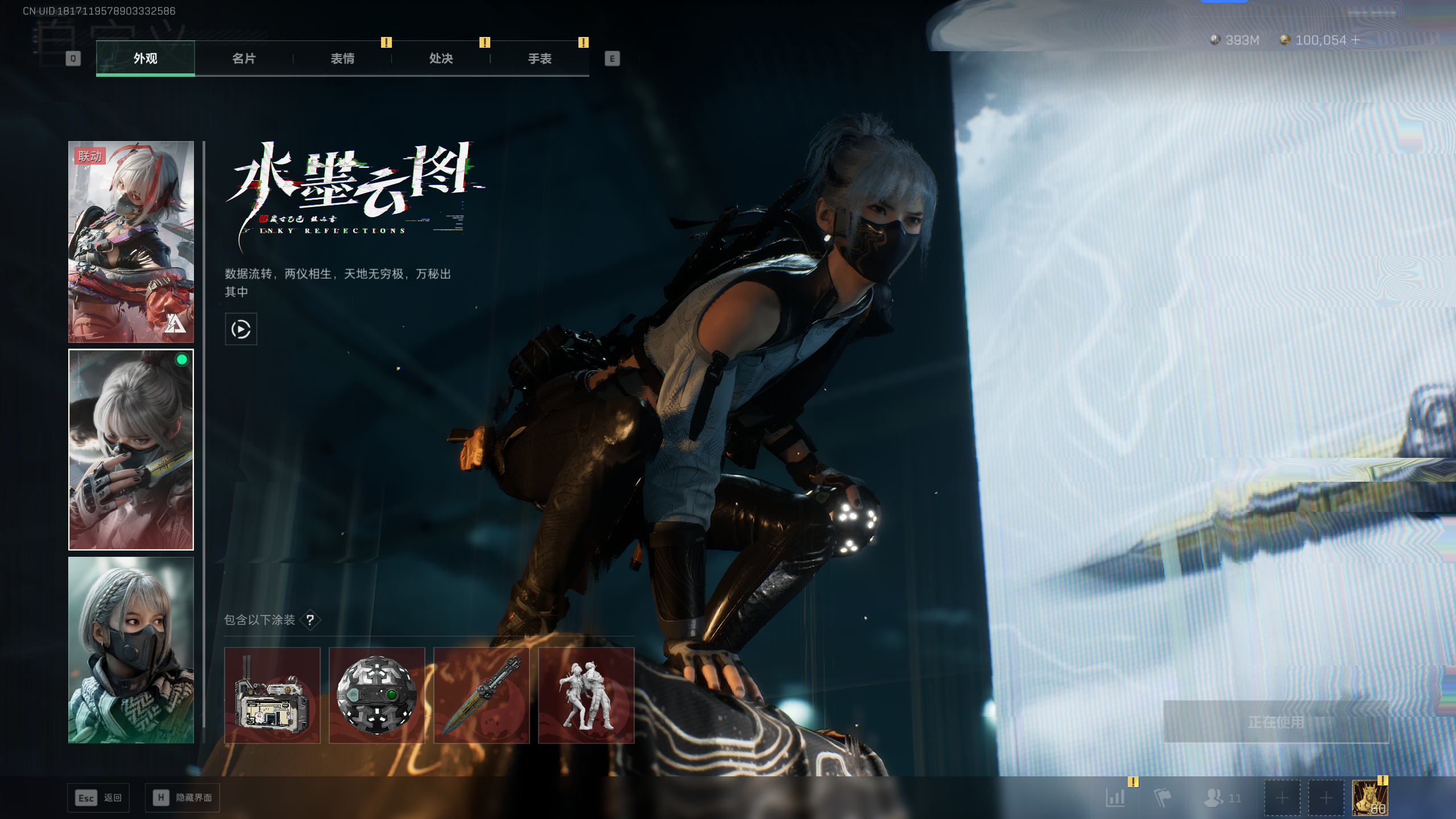 SJZTXWY49899三角洲行动账号详情图58