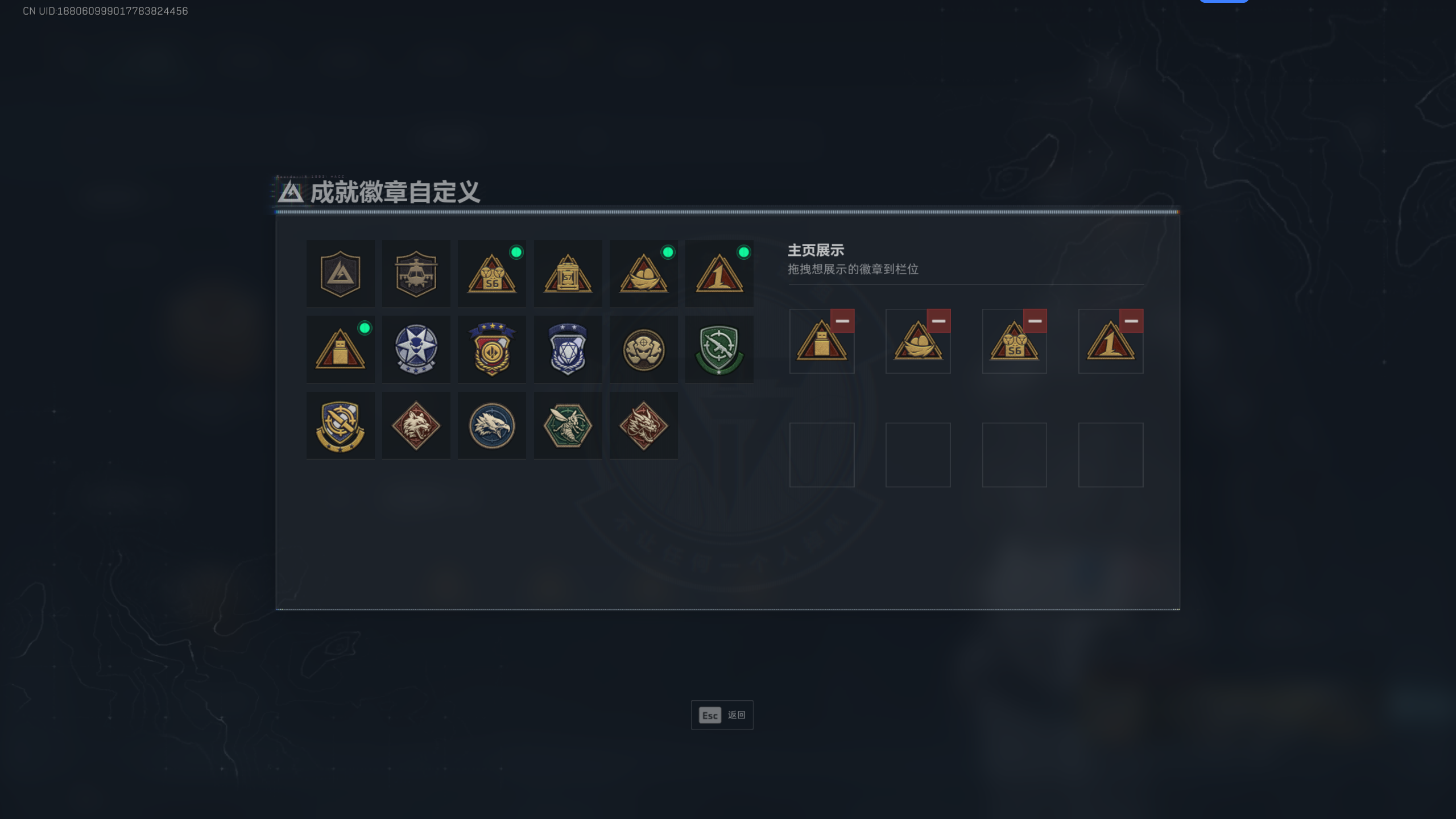 SJZQM44881三角洲行动账号详情图10 SJZQM44881三角洲行动账号详情图10