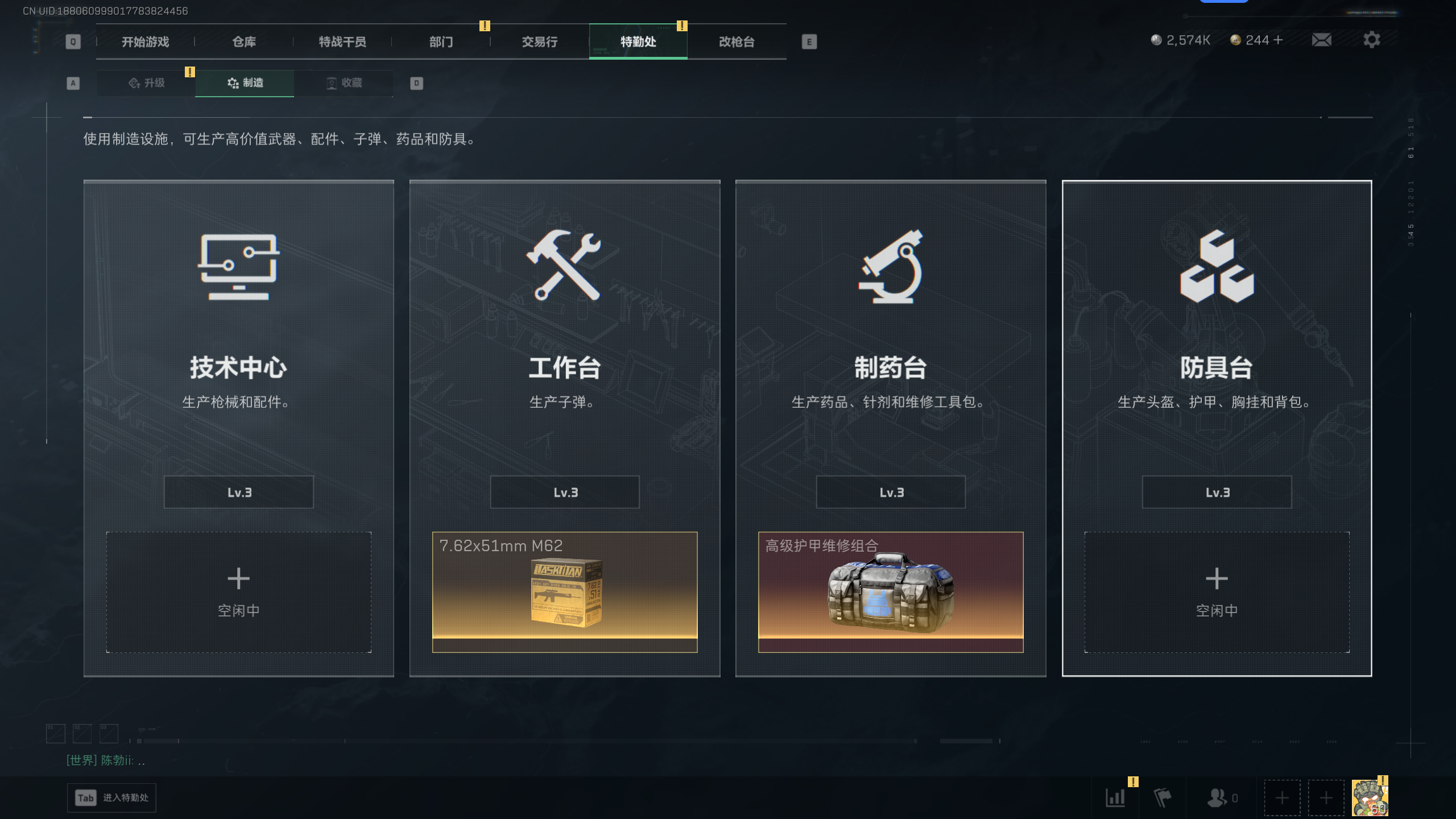 SJZQM44881三角洲行动账号详情图20 SJZQM44881三角洲行动账号详情图20