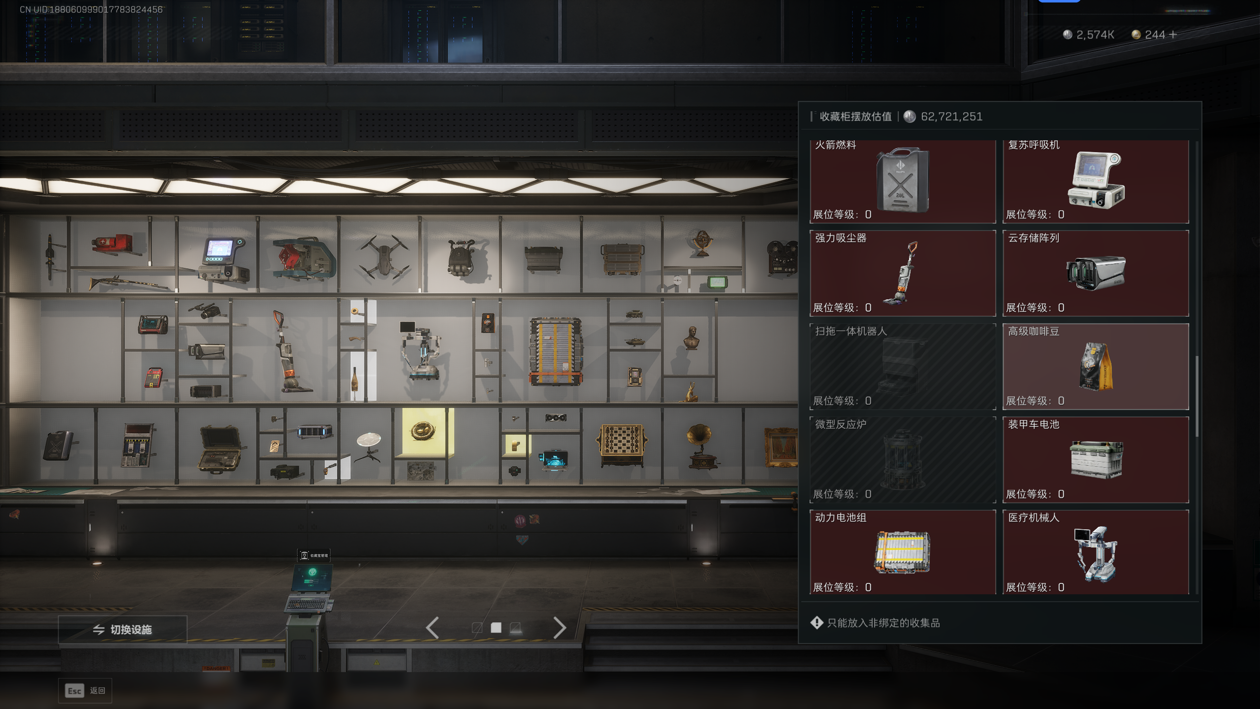 SJZQM44881三角洲行动账号详情图25 SJZQM44881三角洲行动账号详情图25