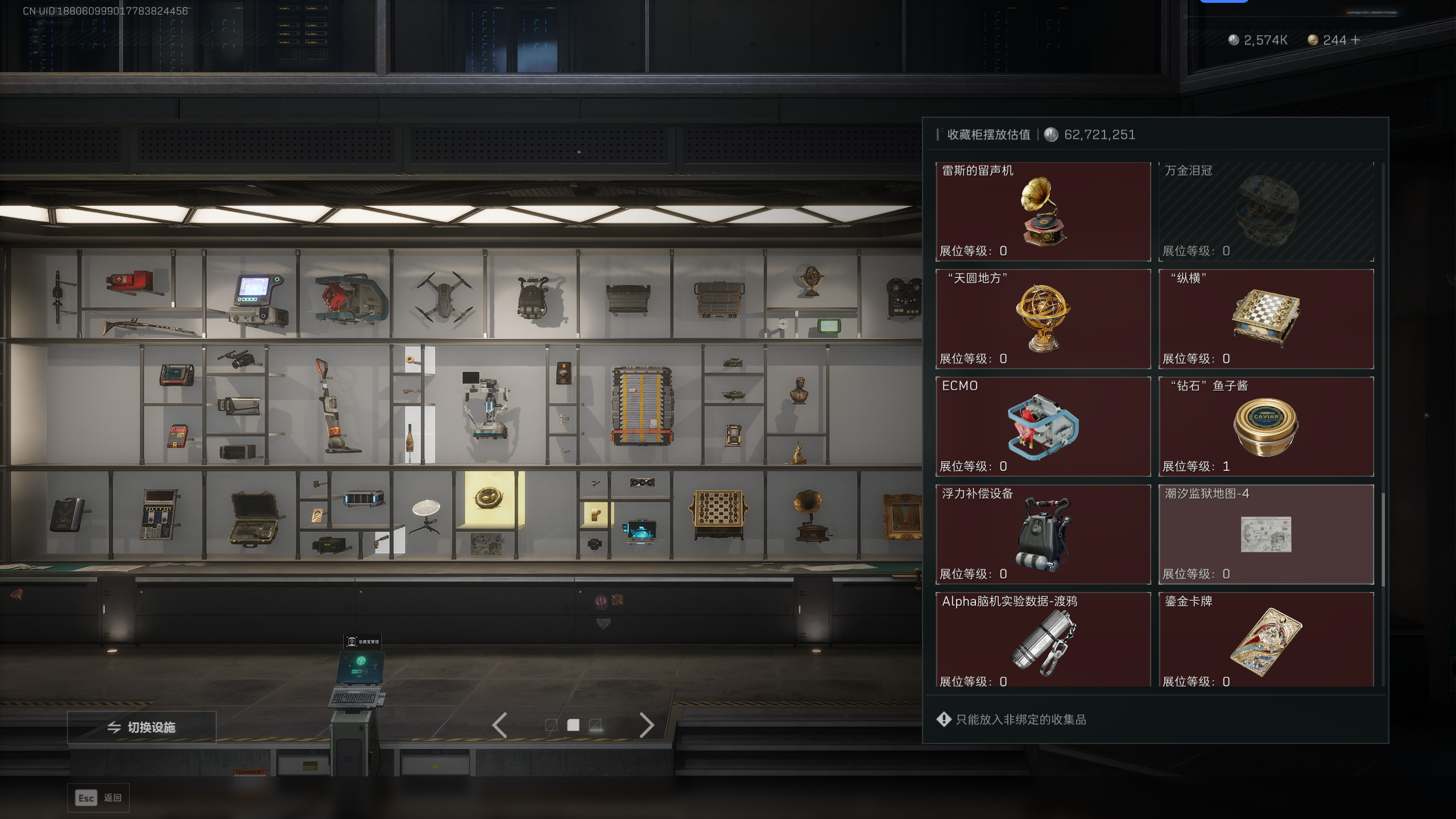 SJZQM44881三角洲行动账号详情图23 SJZQM44881三角洲行动账号详情图23