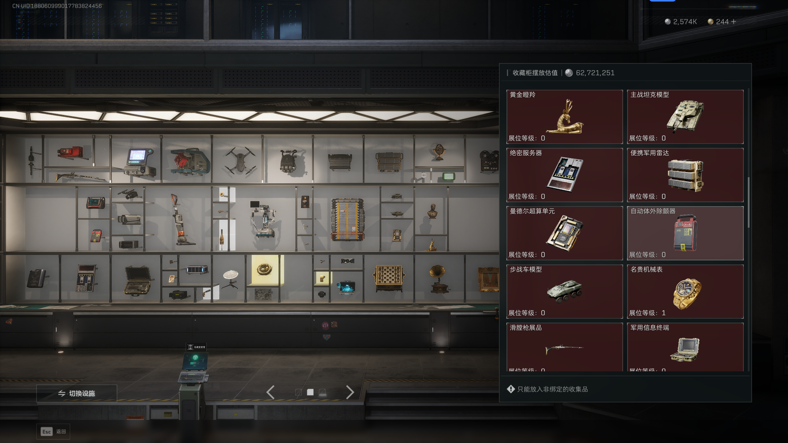 SJZQM44881三角洲行动账号详情图26 SJZQM44881三角洲行动账号详情图26