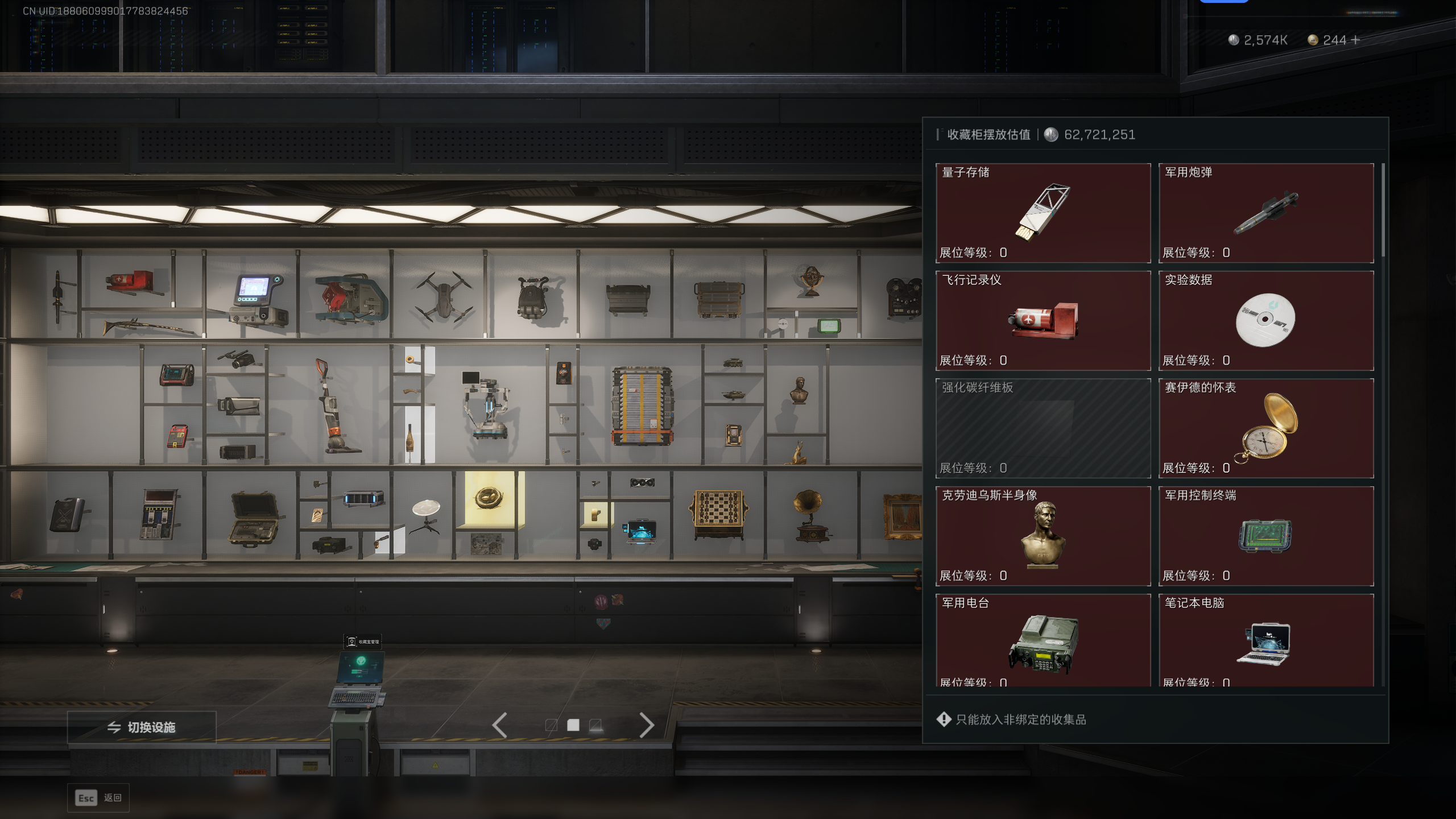 SJZQM44881三角洲行动账号详情图22 SJZQM44881三角洲行动账号详情图22