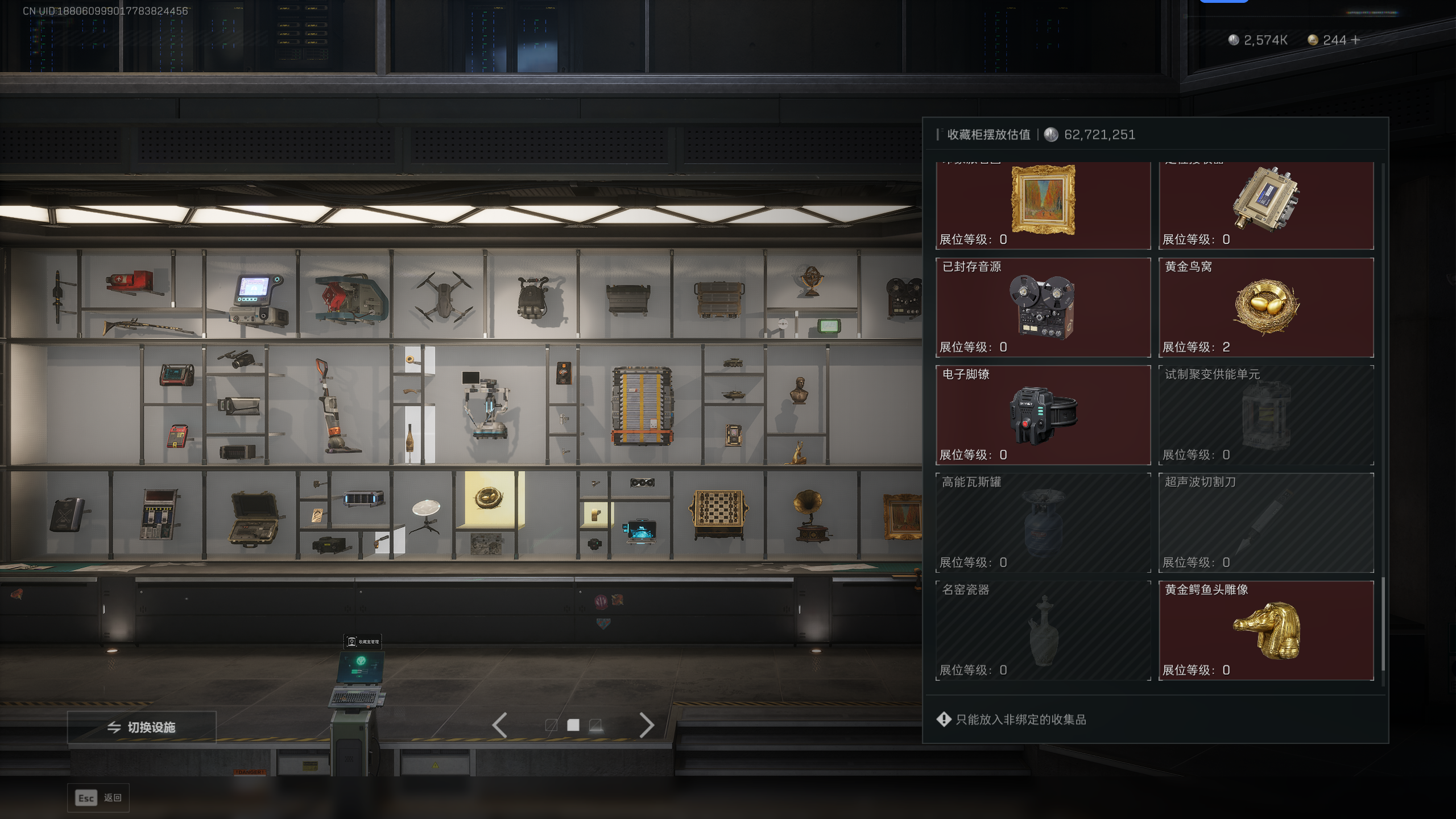 SJZQM44881三角洲行动账号详情图27 SJZQM44881三角洲行动账号详情图27