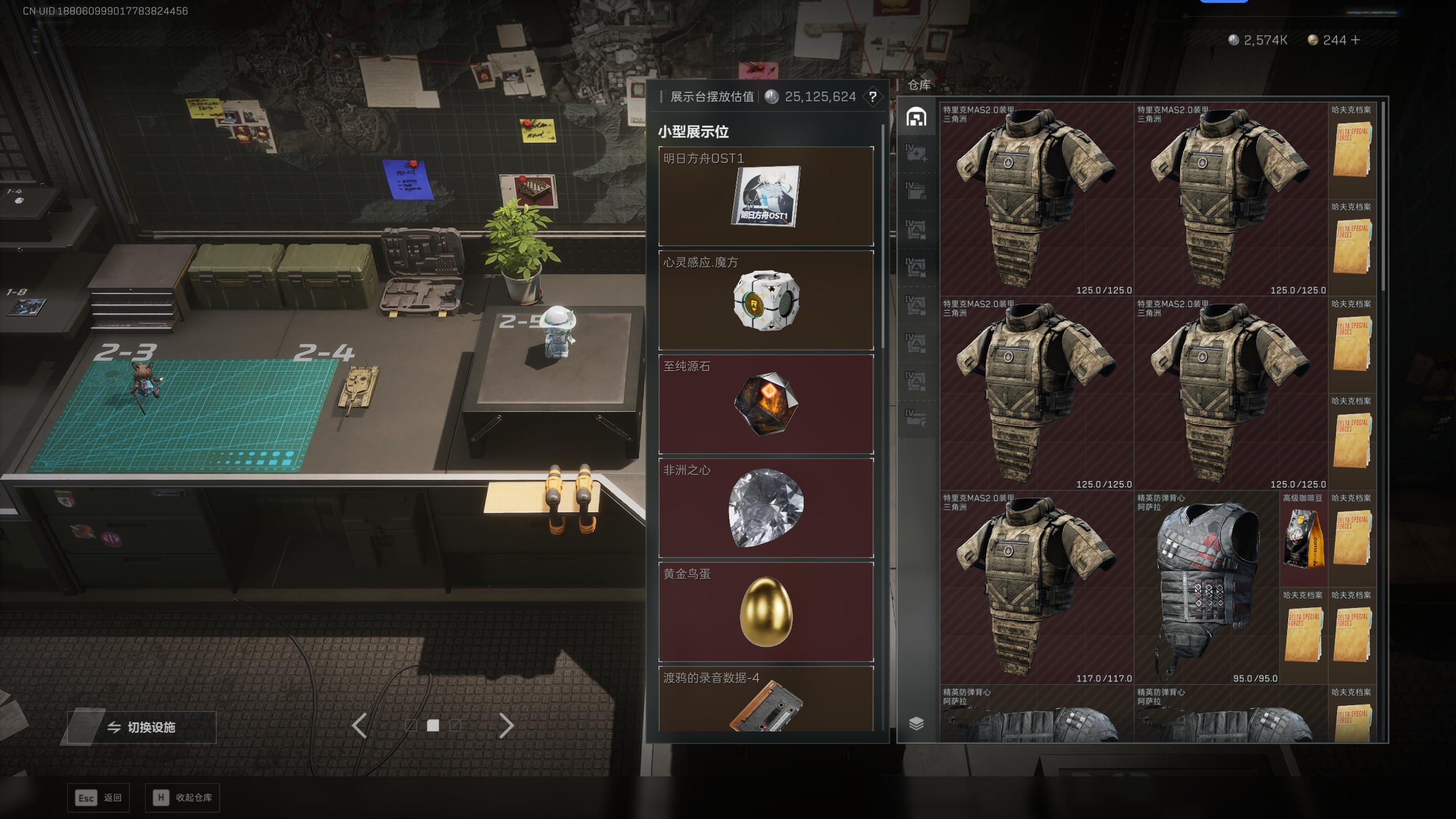 SJZQM44881三角洲行动账号详情图29 SJZQM44881三角洲行动账号详情图29