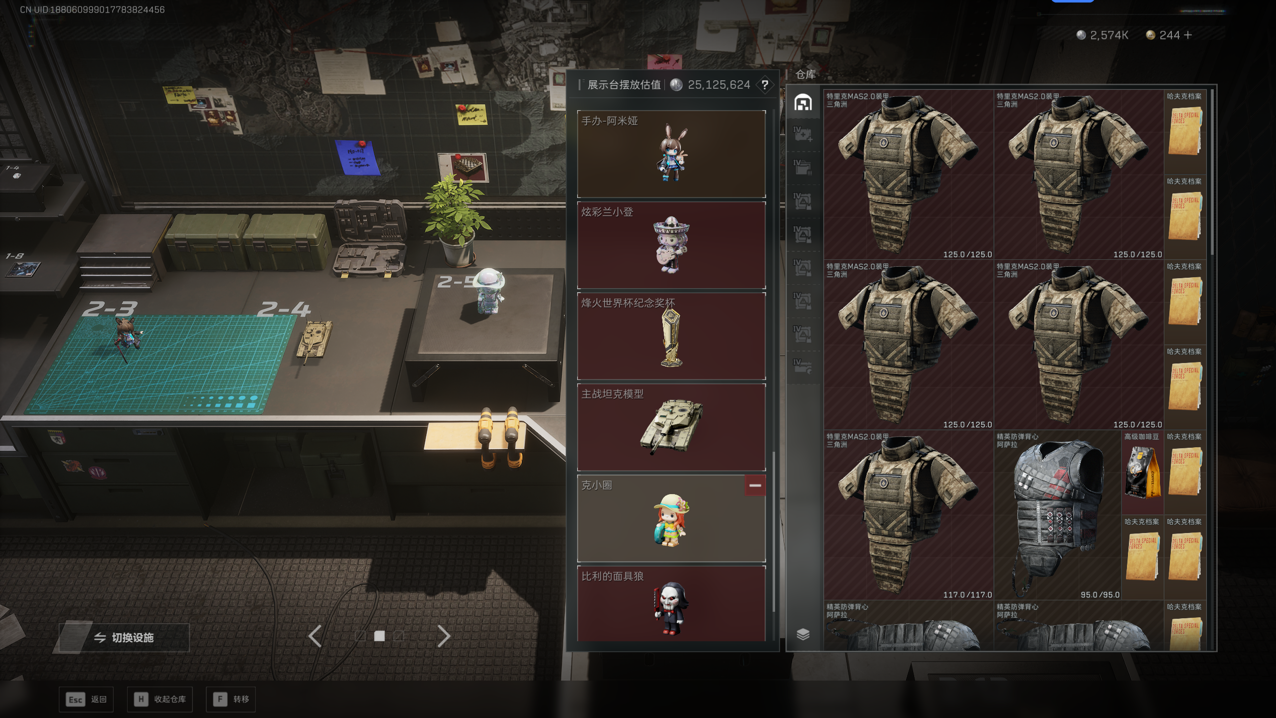 SJZQM44881三角洲行动账号详情图30 SJZQM44881三角洲行动账号详情图30