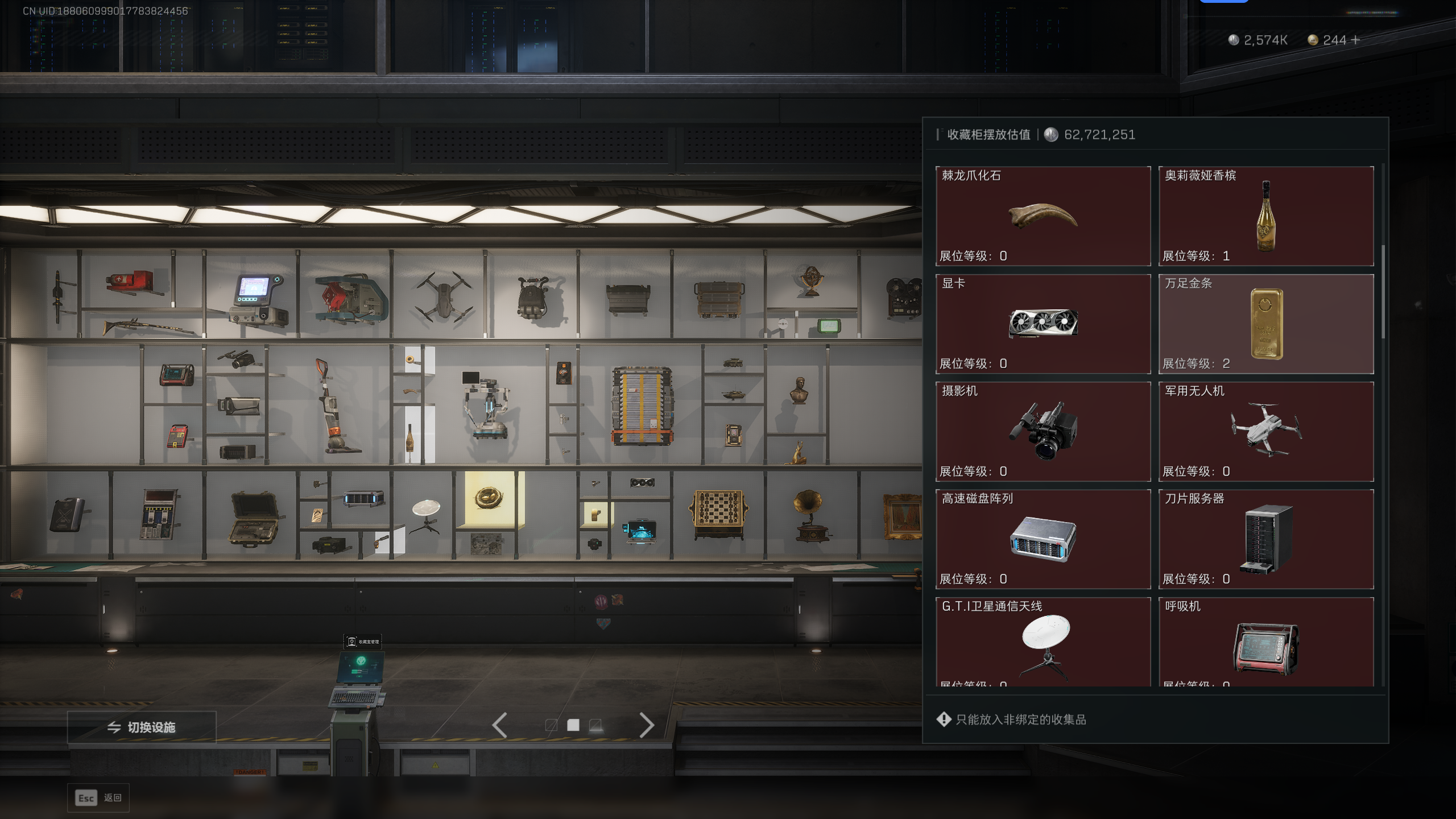 SJZQM44881三角洲行动账号详情图21 SJZQM44881三角洲行动账号详情图21