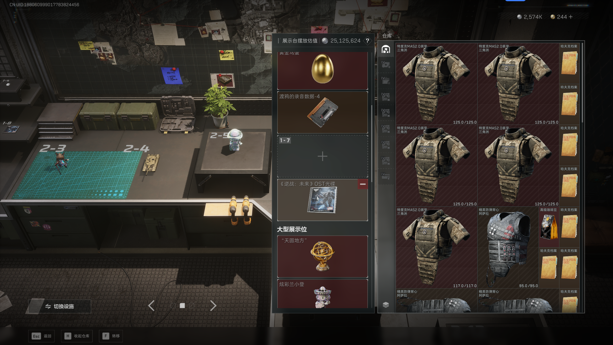 SJZQM44881三角洲行动账号详情图28 SJZQM44881三角洲行动账号详情图28