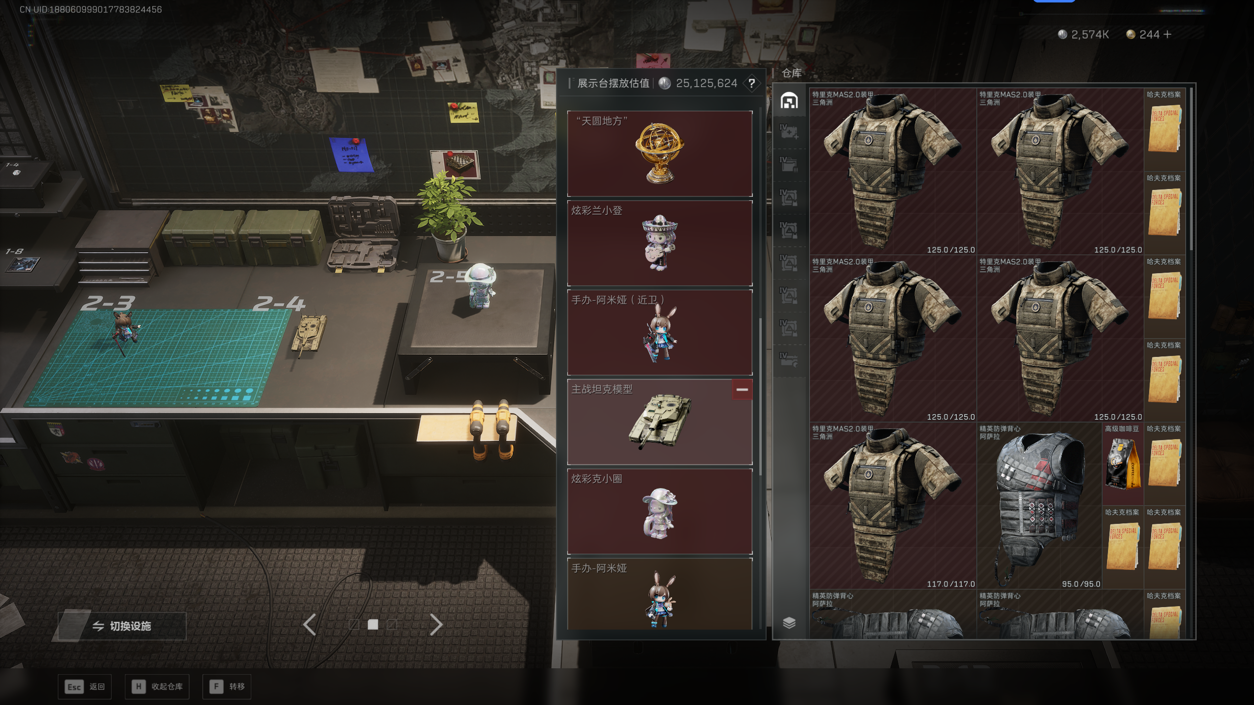 SJZQM44881三角洲行动账号详情图31 SJZQM44881三角洲行动账号详情图31