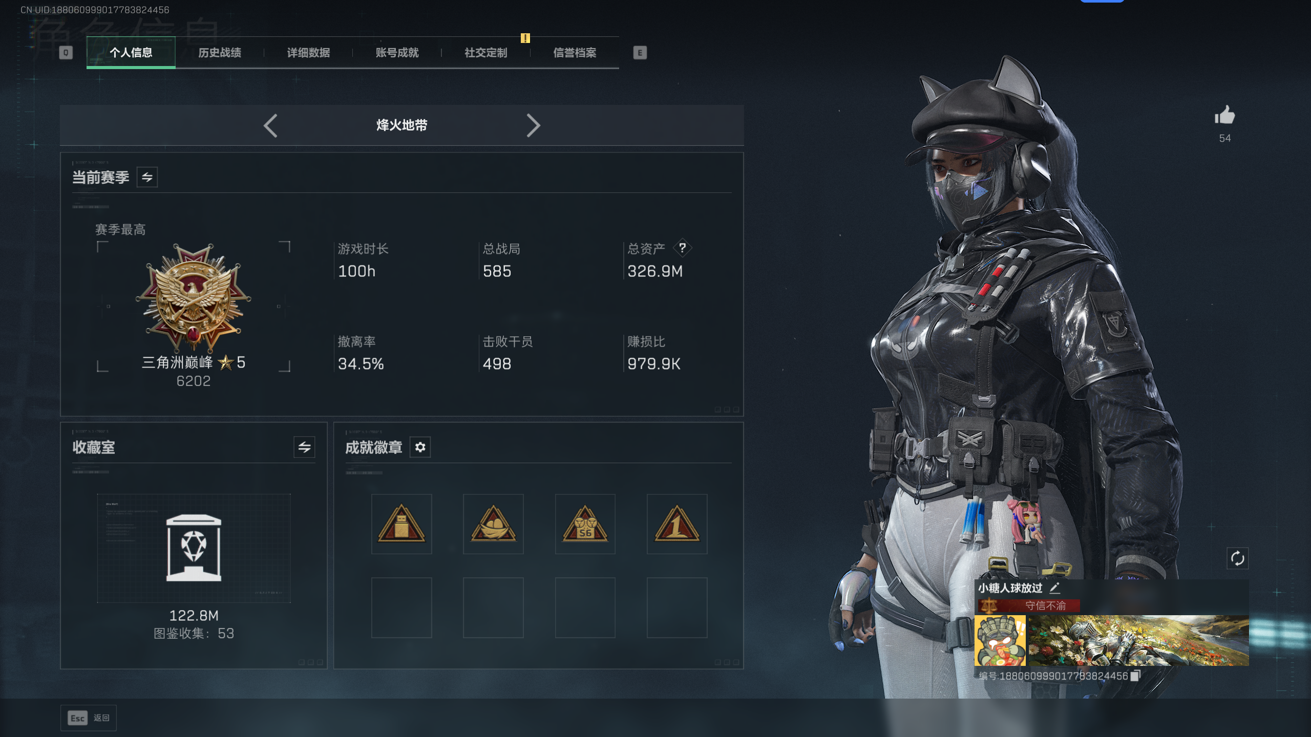 SJZQM44881三角洲行动账号详情图42 SJZQM44881三角洲行动账号详情图42