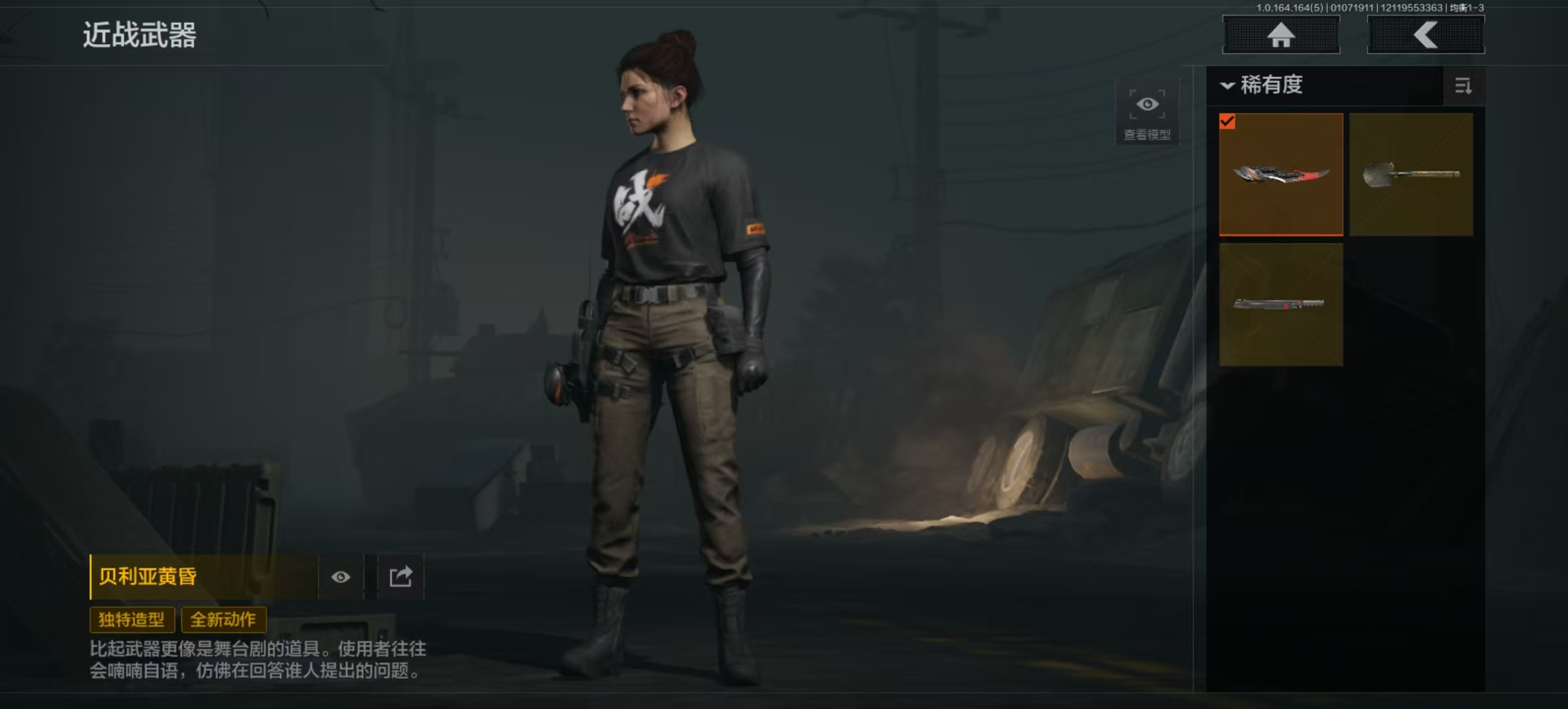 暗区突围账号安卓QQL1420，安卓QQ，总资产3.9M，科恩币，现金库2.3M，1刀1金枪，贝利亚黄昏，蓝色咆哮 .H416，来战.AKM，逆火.MDR，山地伪装.AK74N，玄戈梨花.T03