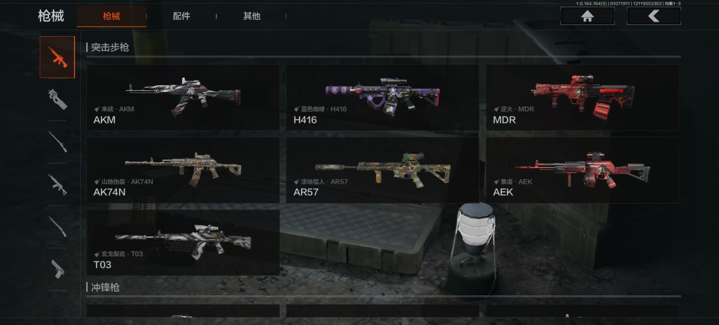 AQCMW41052暗区突围账号详情图5