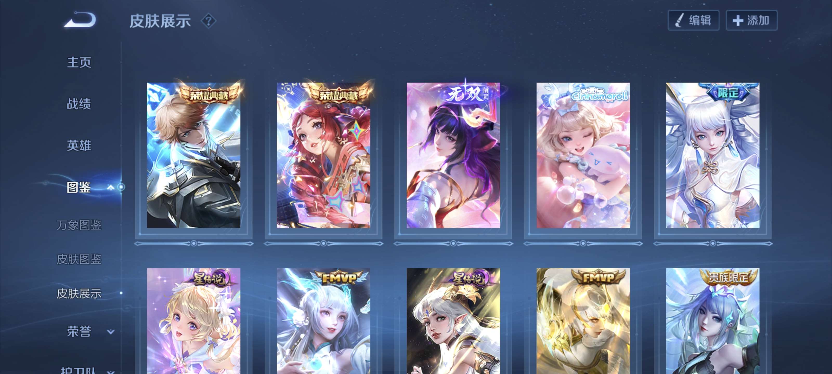 WZCMW429420王者荣耀账号详情图7 WZCMW429420王者荣耀账号详情图7