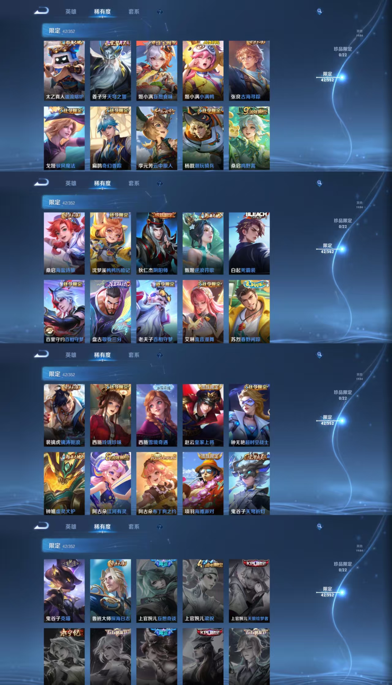 WZCMW4143102王者荣耀账号详情图6