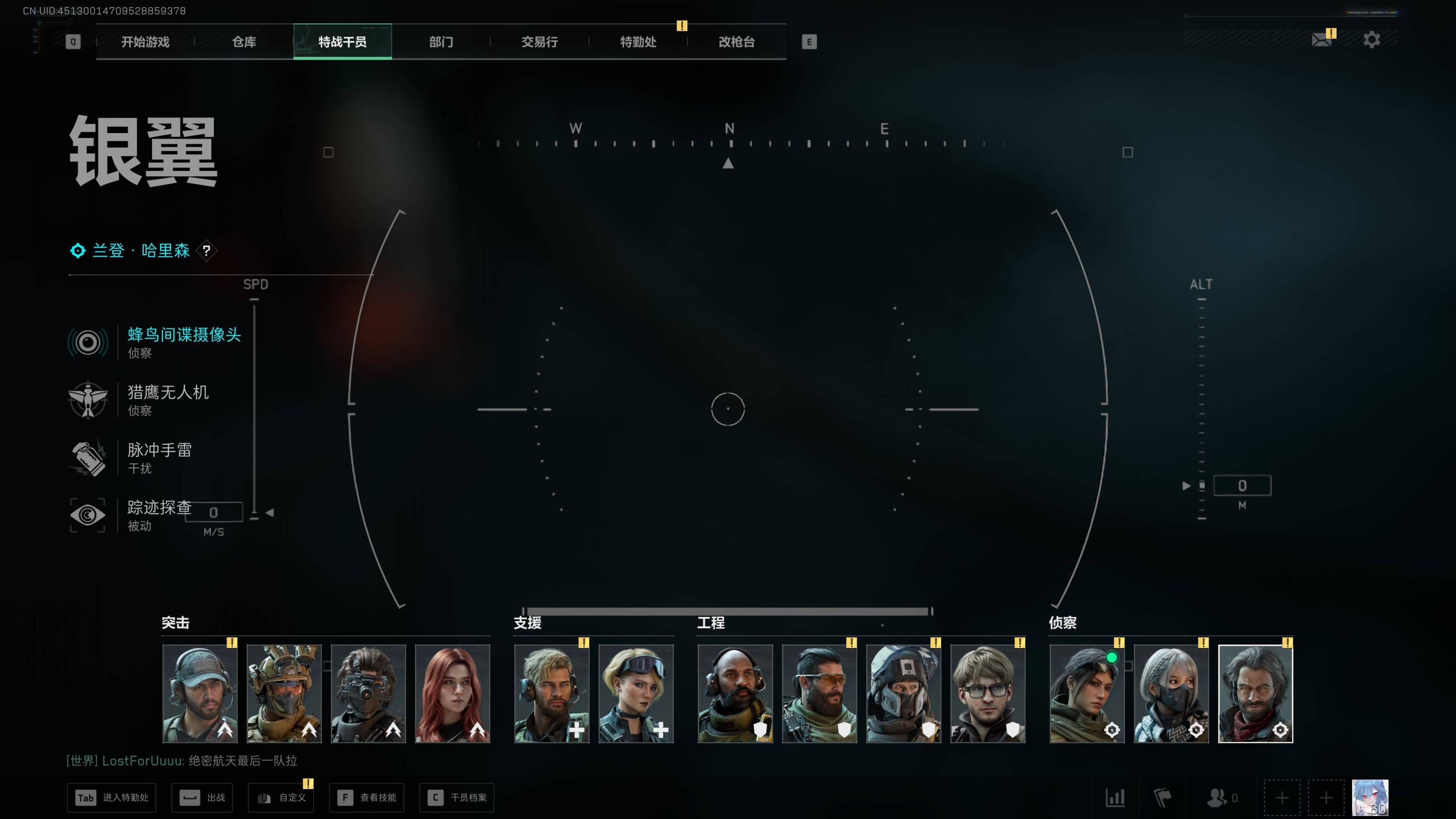 SJZST45294三角洲行动账号详情图2