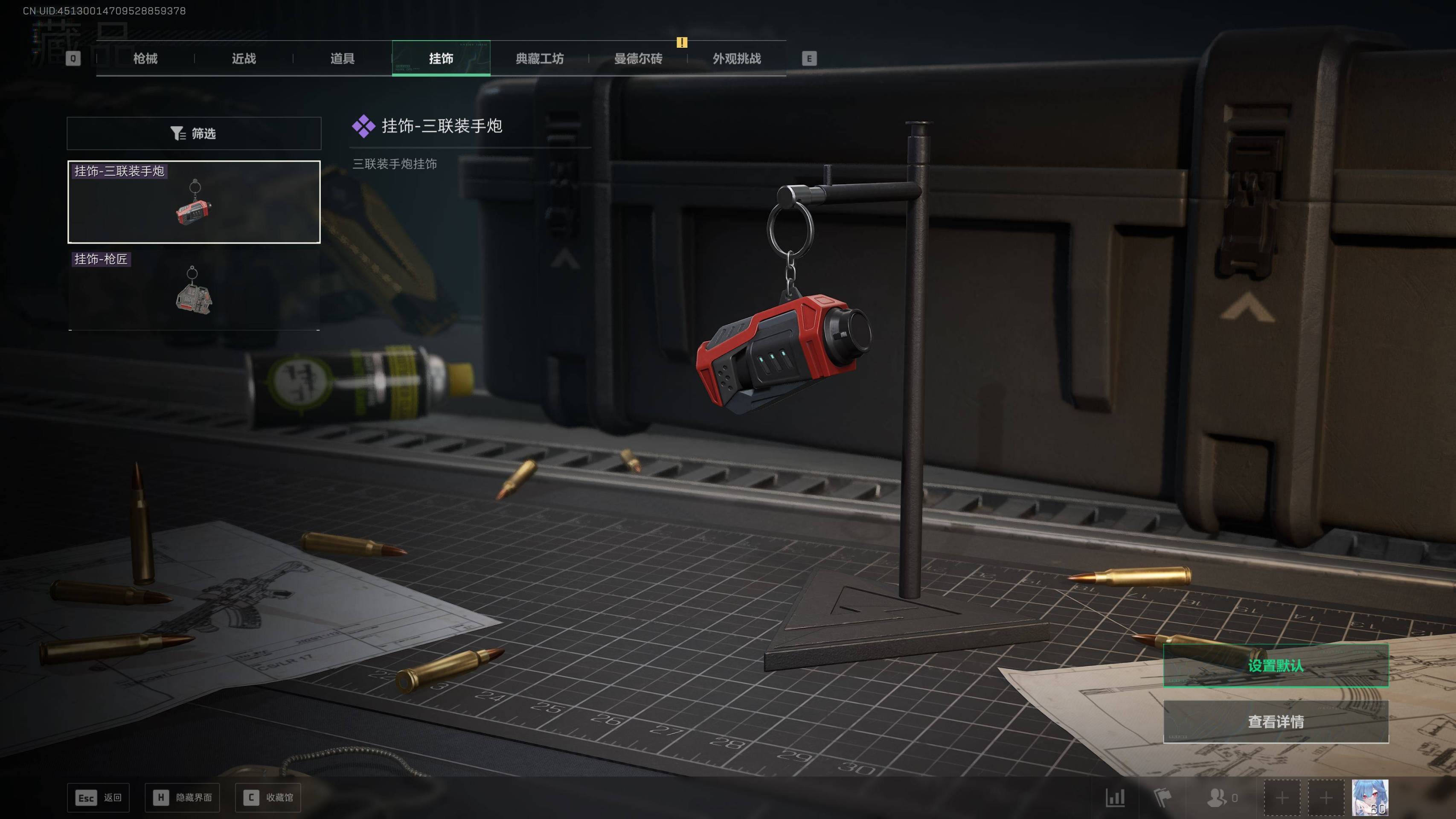 SJZST45294三角洲行动账号详情图19