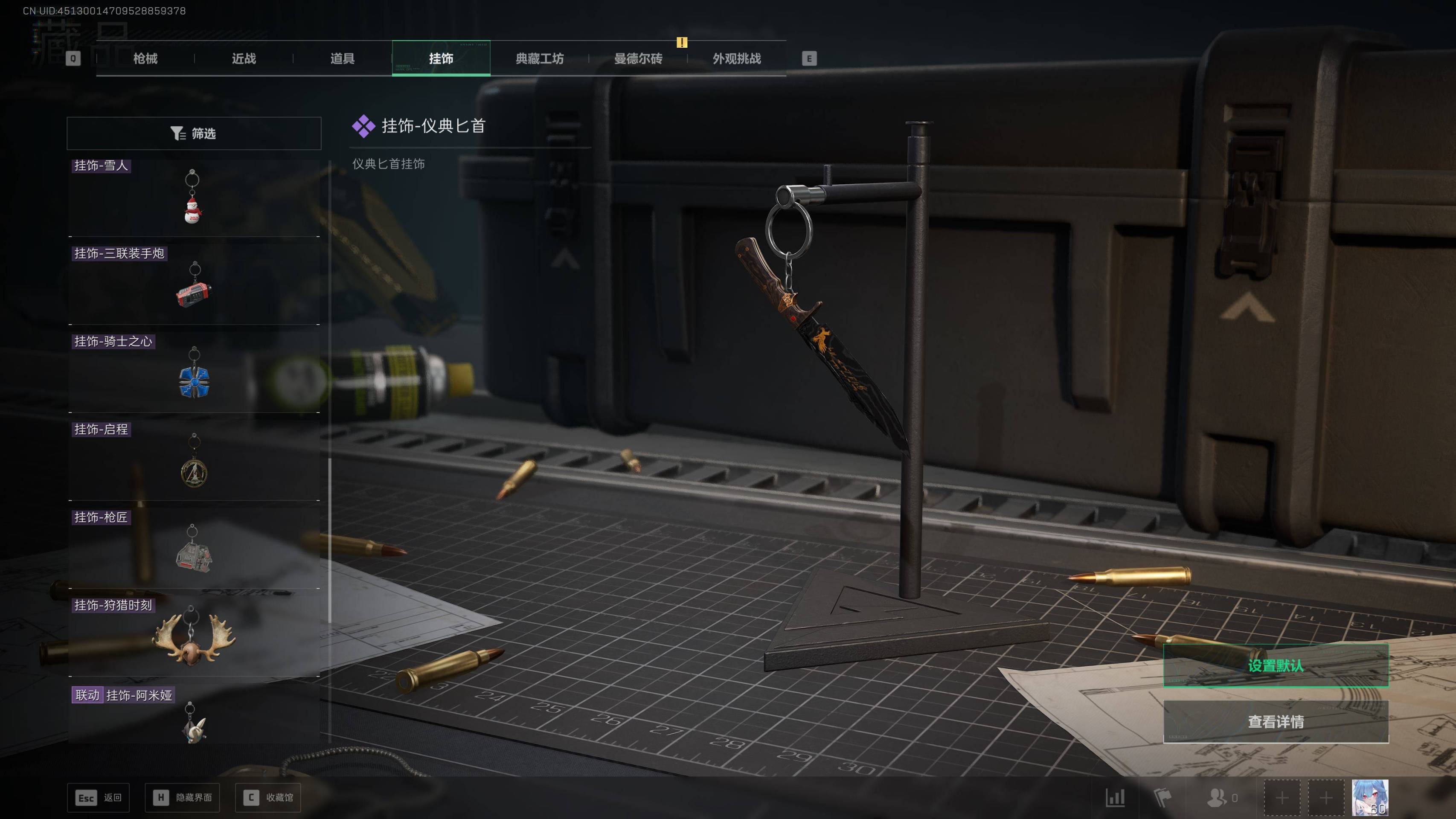 SJZST45294三角洲行动账号详情图25