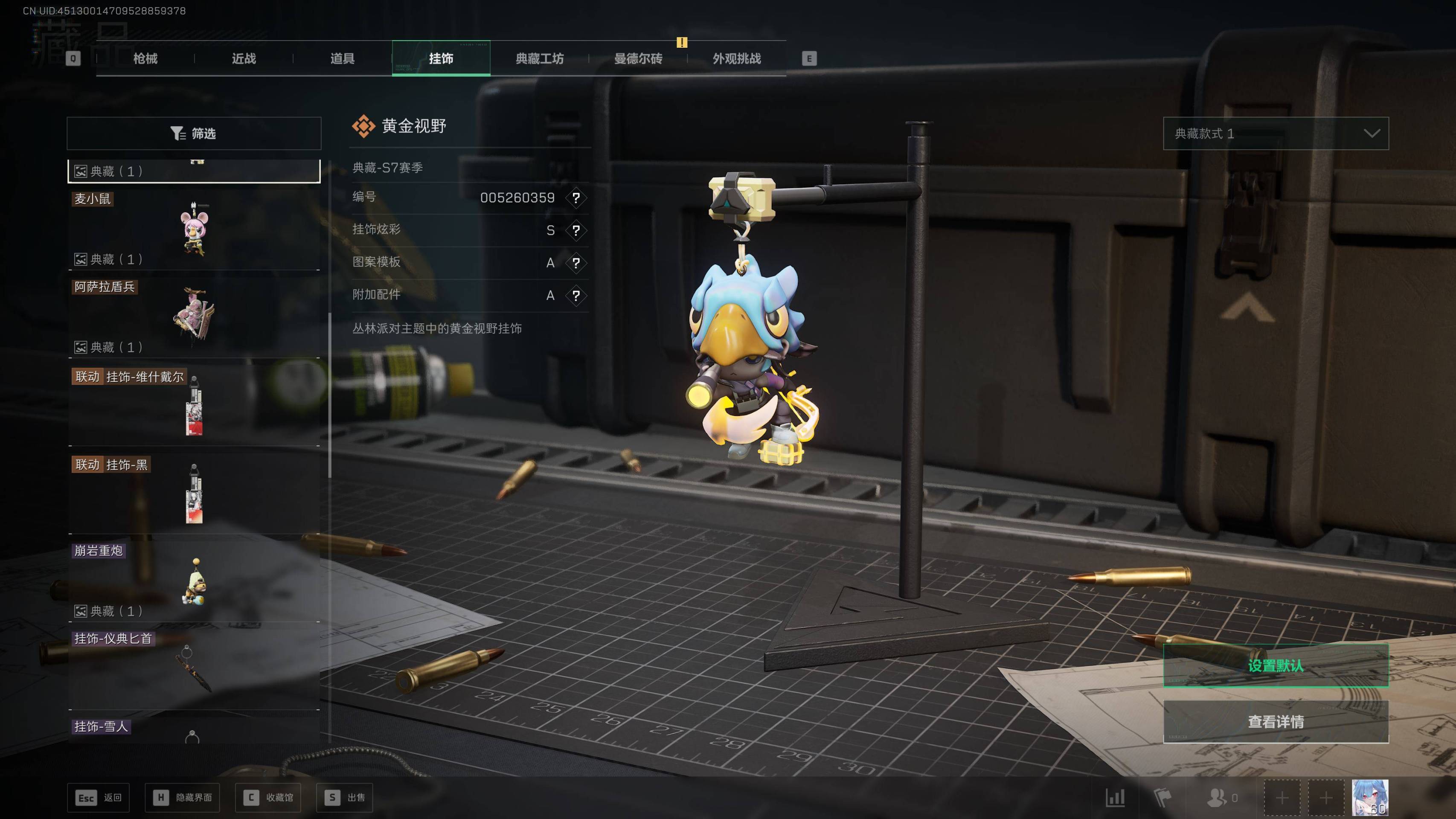 SJZST45294三角洲行动账号详情图27