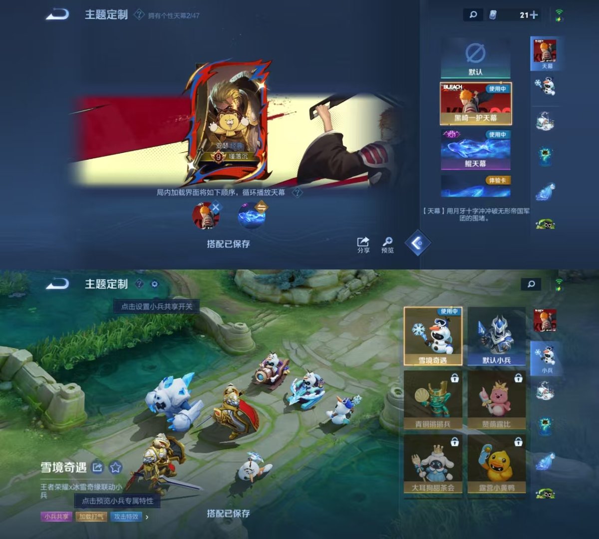 WZCMW429425王者荣耀账号详情图3 WZCMW429425王者荣耀账号详情图3