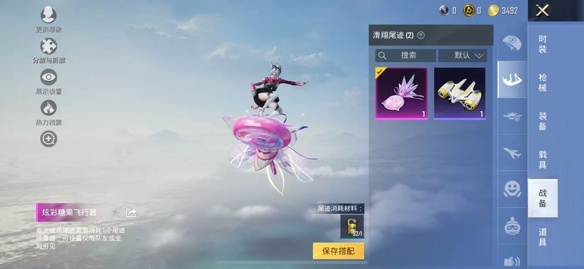 HPCMW416776和平精英账号详情图2