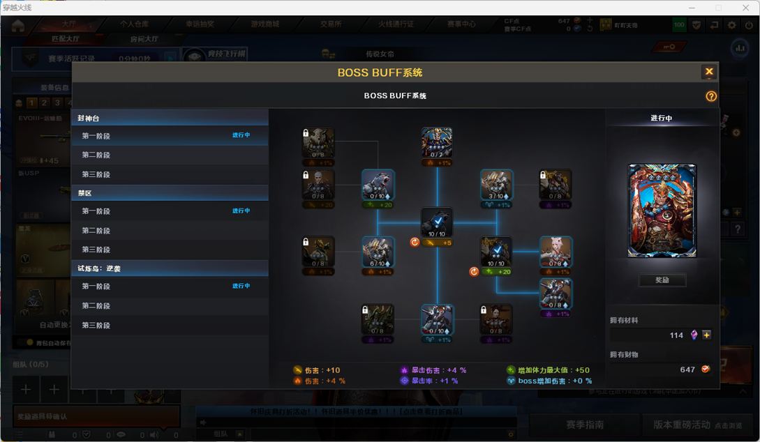 CFCMW44353穿越火线账号详情图17