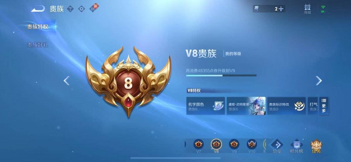 王者荣耀账号苹果QQ实名: 可修改 贵族等级: V8 英雄数: 127 皮肤数: 251 荣耀水晶: 九霄神辉 无双皮: