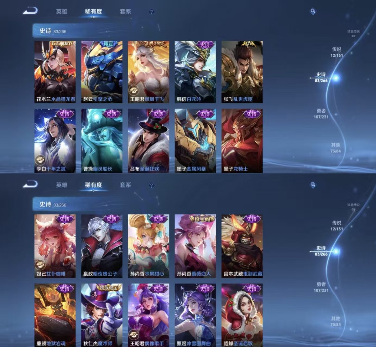 WZCMW429444王者荣耀账号详情图2