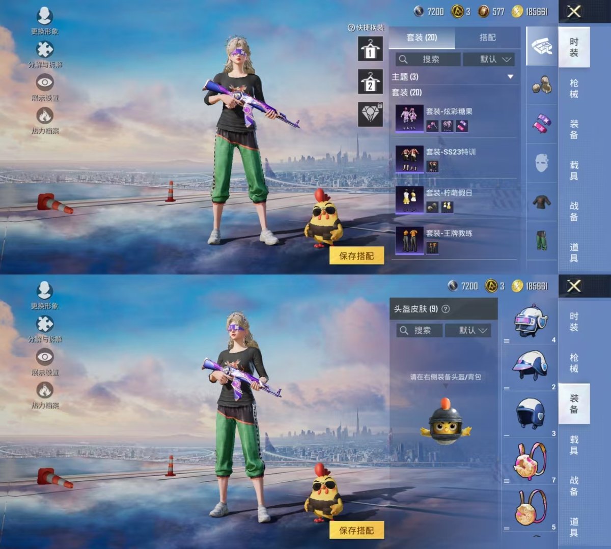 HPCMW416782和平精英账号详情图3 HPCMW416782和平精英账号详情图3