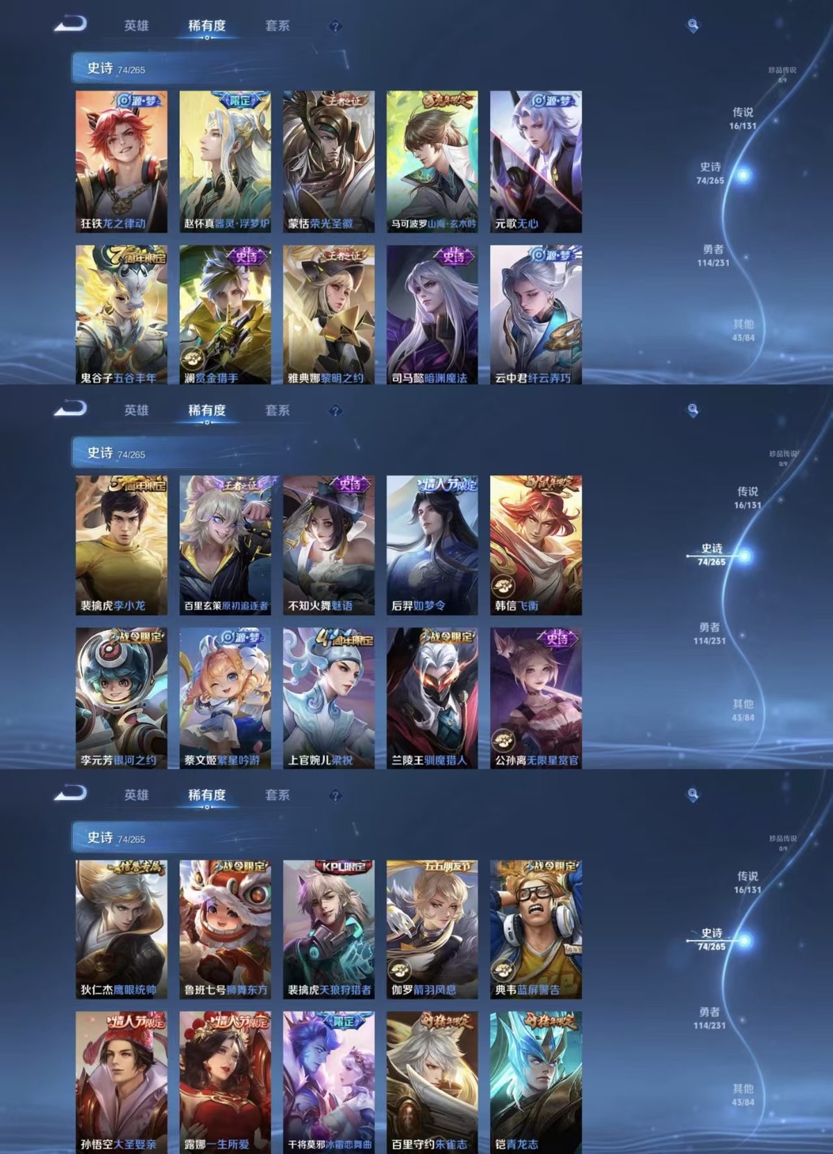 WZCMW429459王者荣耀账号详情图7 WZCMW429459王者荣耀账号详情图7