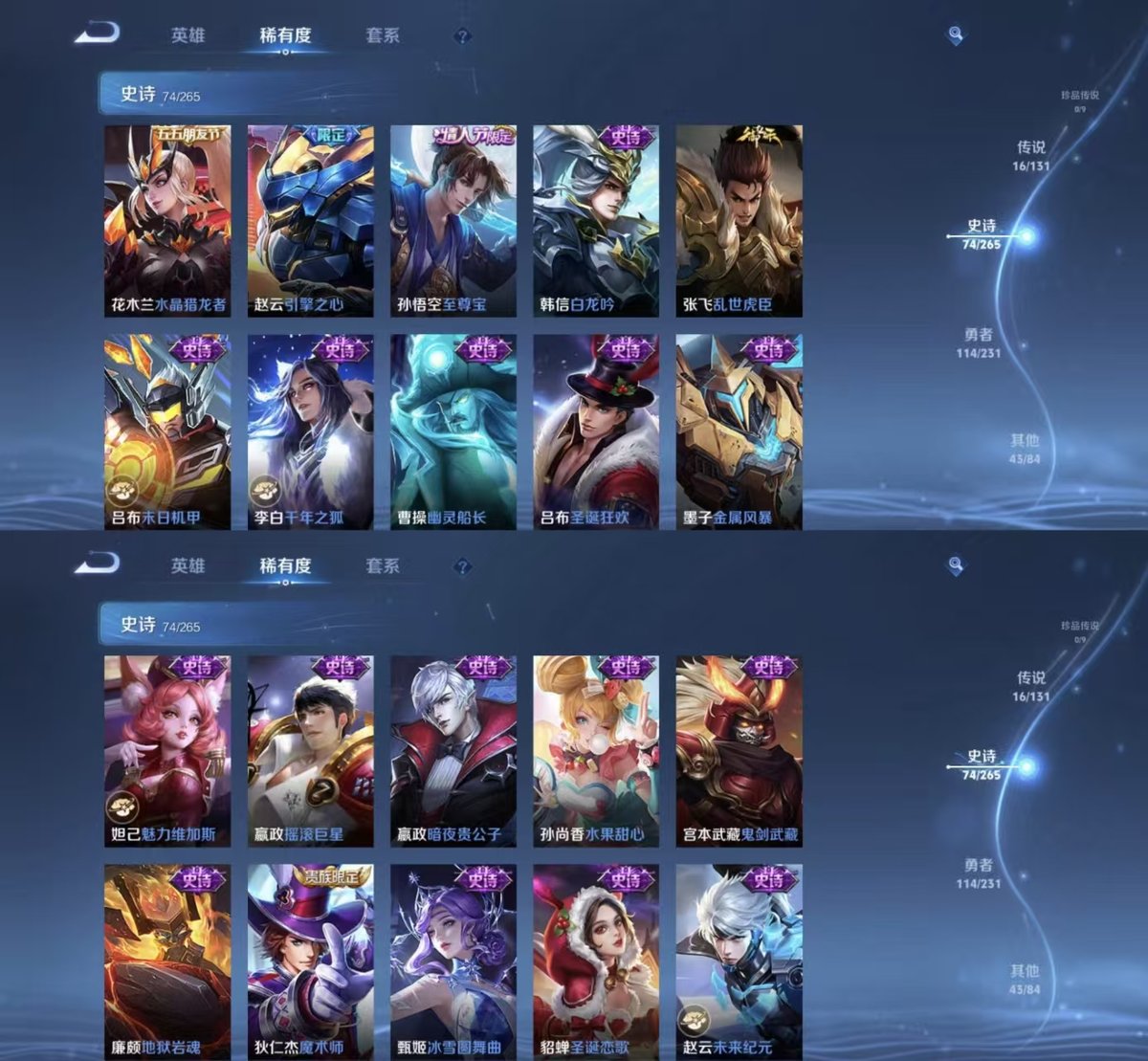 王者荣耀账号苹果QQ126英雄-248皮肤-实名: 可修改 贵族等级: V8 英雄数: 126 皮肤数: 248 荣耀水