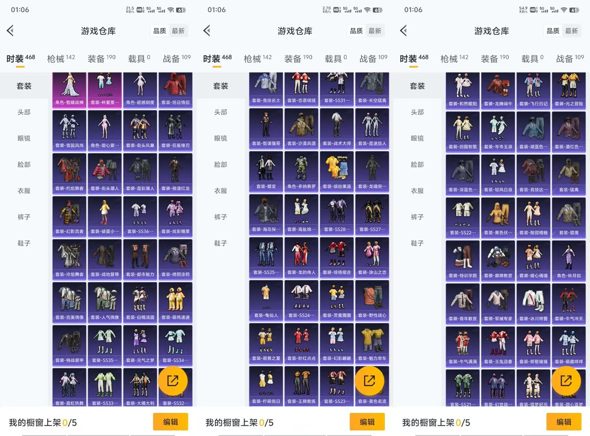 HPCMW416783和平精英账号详情图8