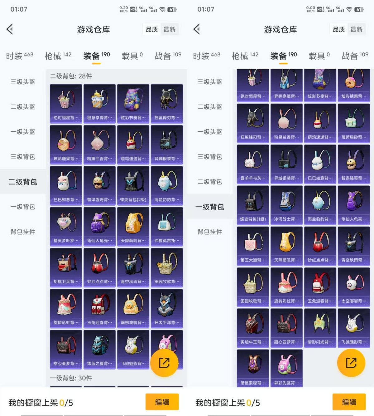 HPCMW416783和平精英账号详情图7