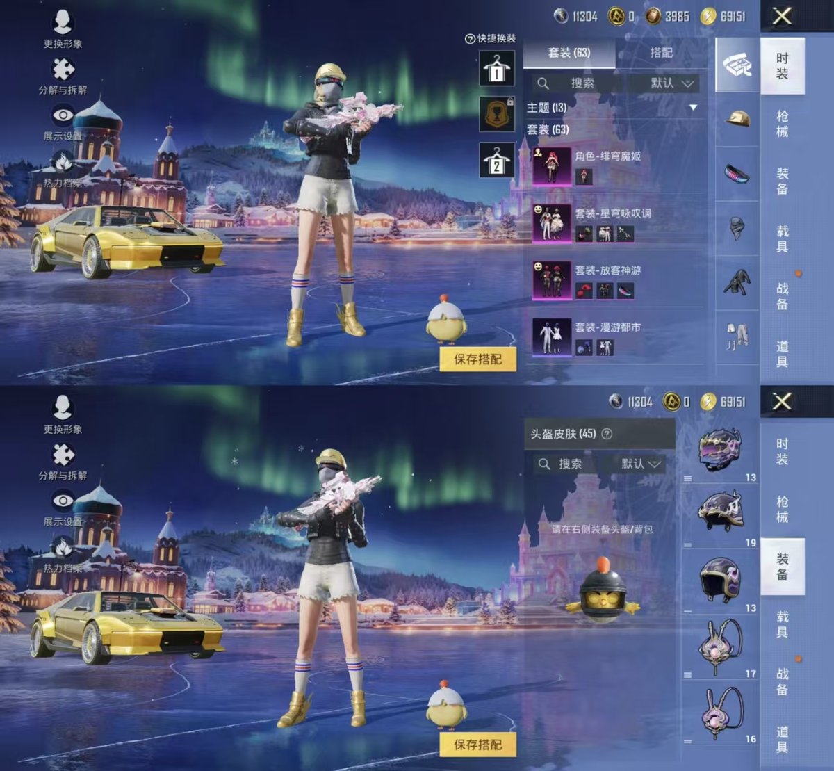 HPCMW416784和平精英账号详情图3 HPCMW416784和平精英账号详情图3