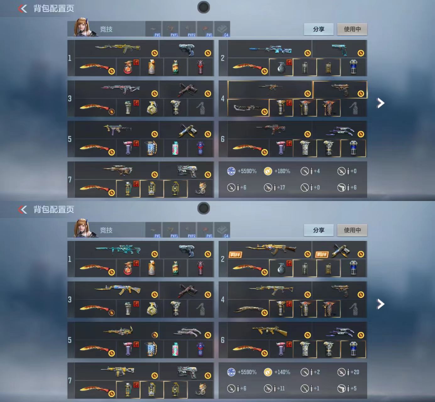 CFMCW41724枪战王者账号详情图2