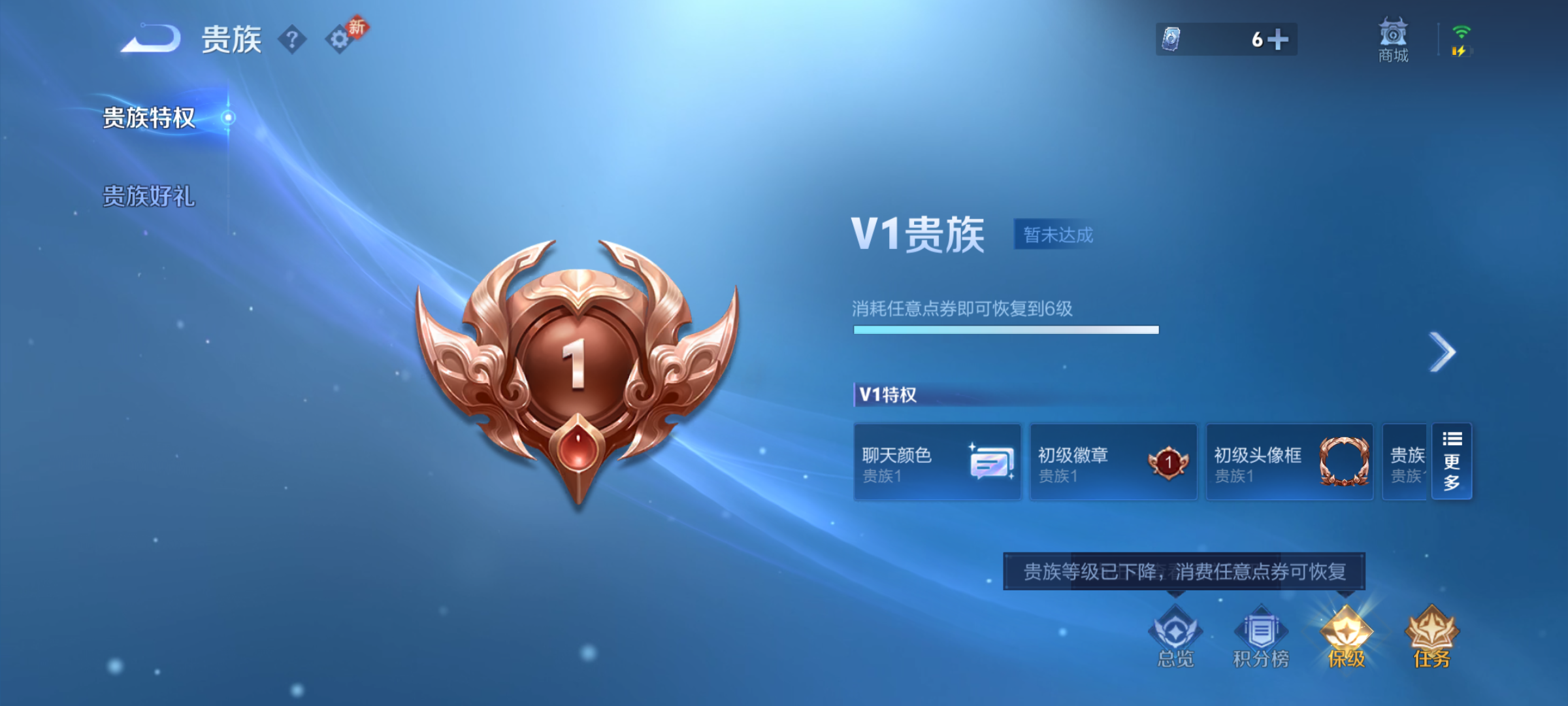 WZCMW4141077王者荣耀账号详情图14