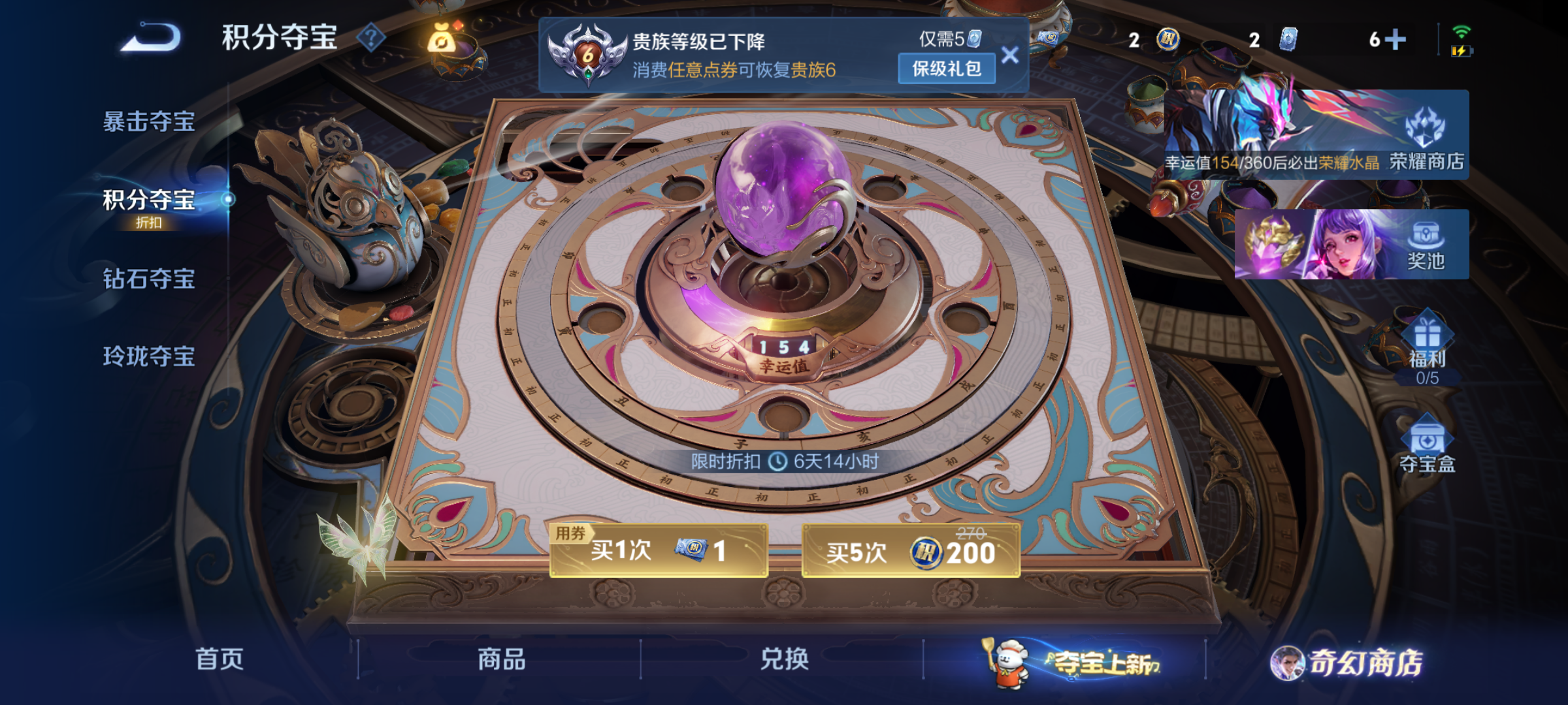 WZCMW4141077王者荣耀账号详情图15