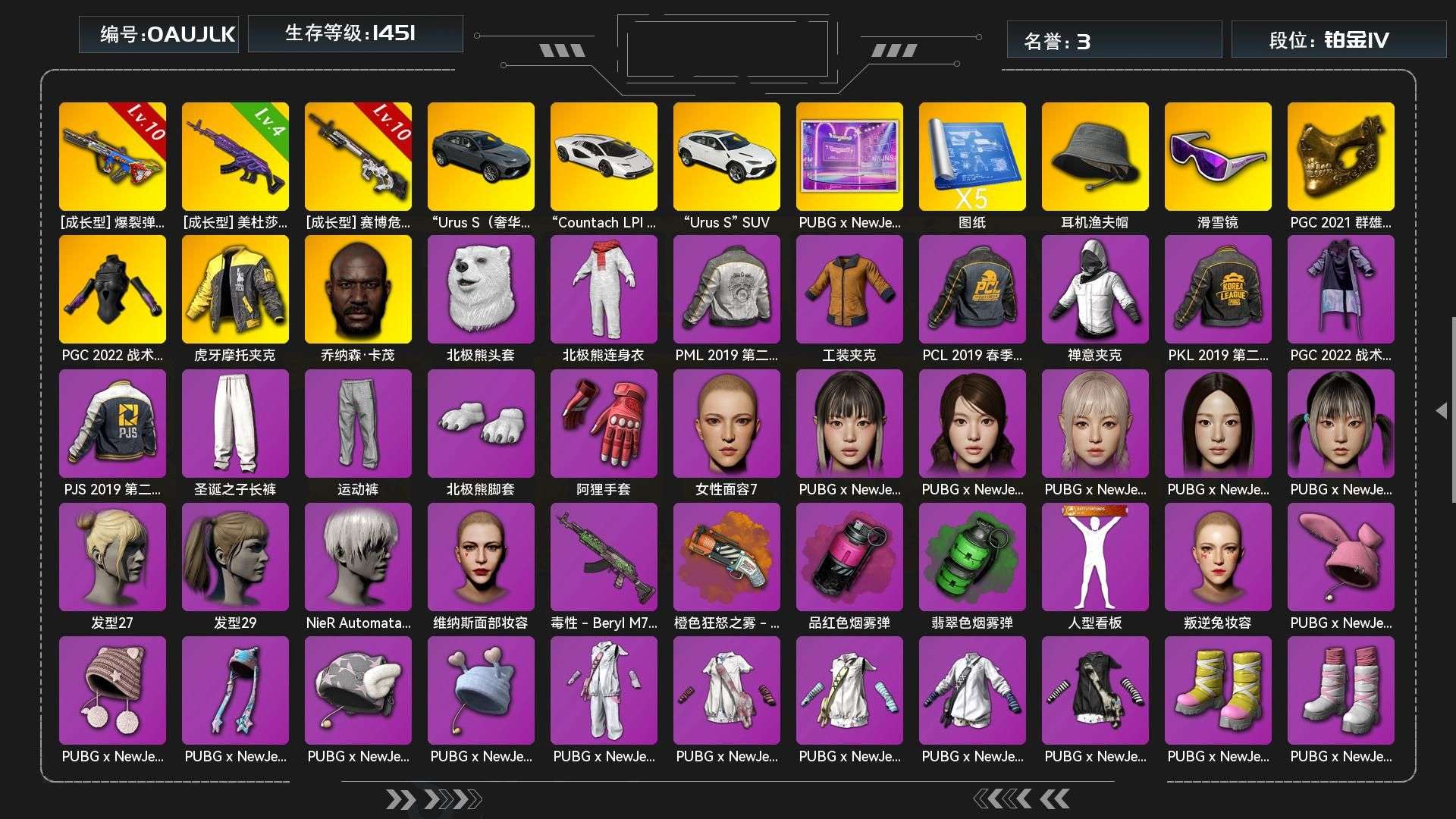 GJD12423	生存500级可排位/10...