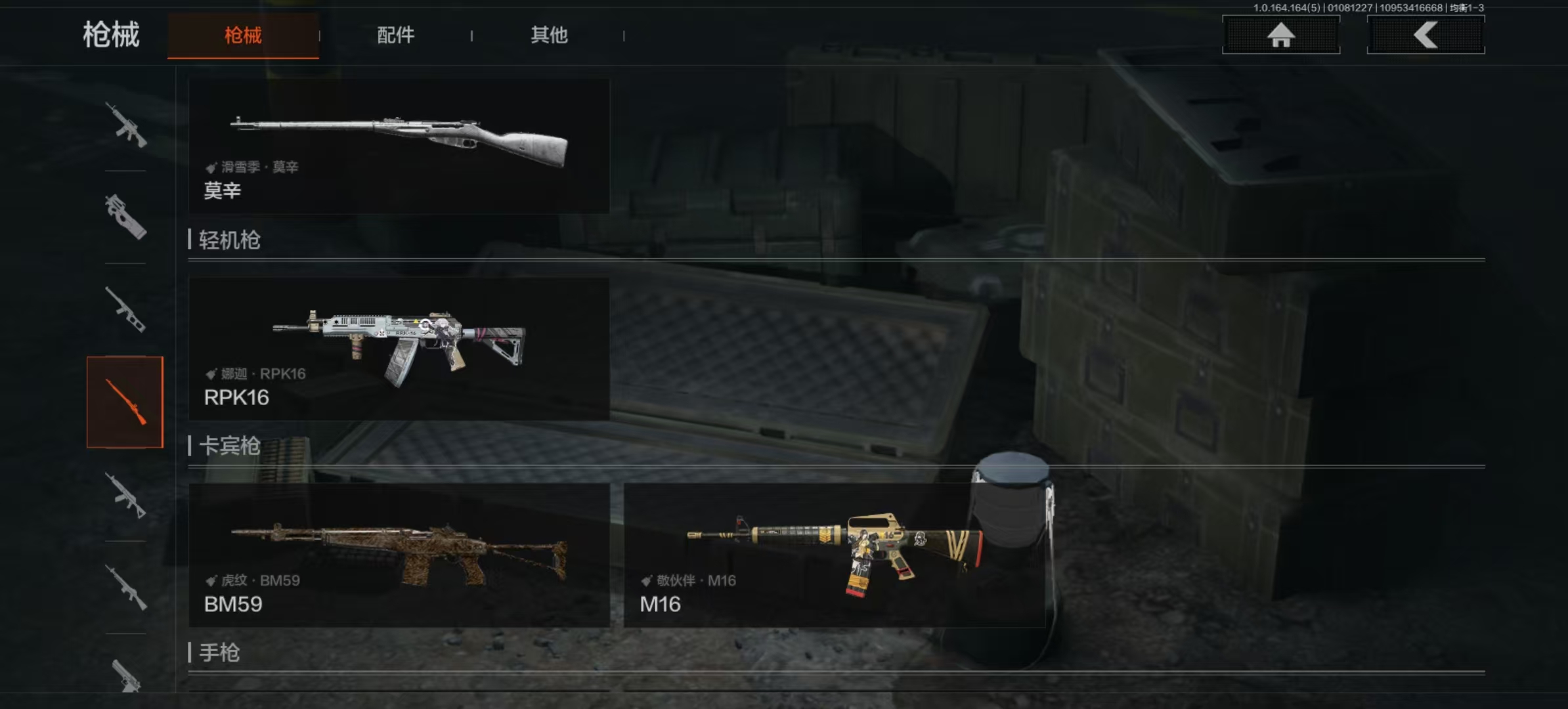 AQCMW41278暗区突围账号详情图5