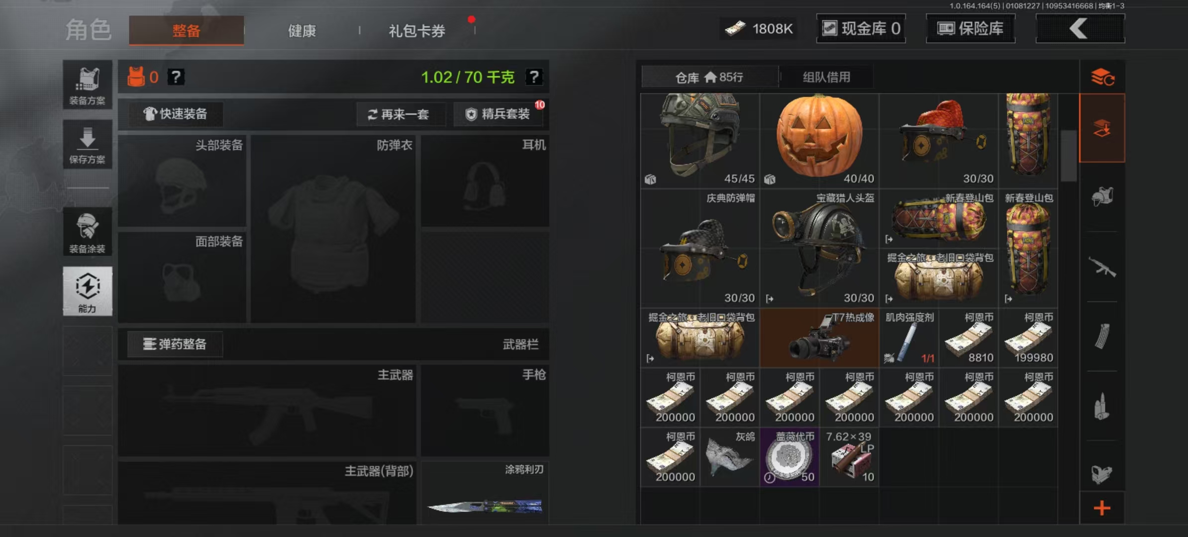 AQCMW41278暗区突围账号详情图6