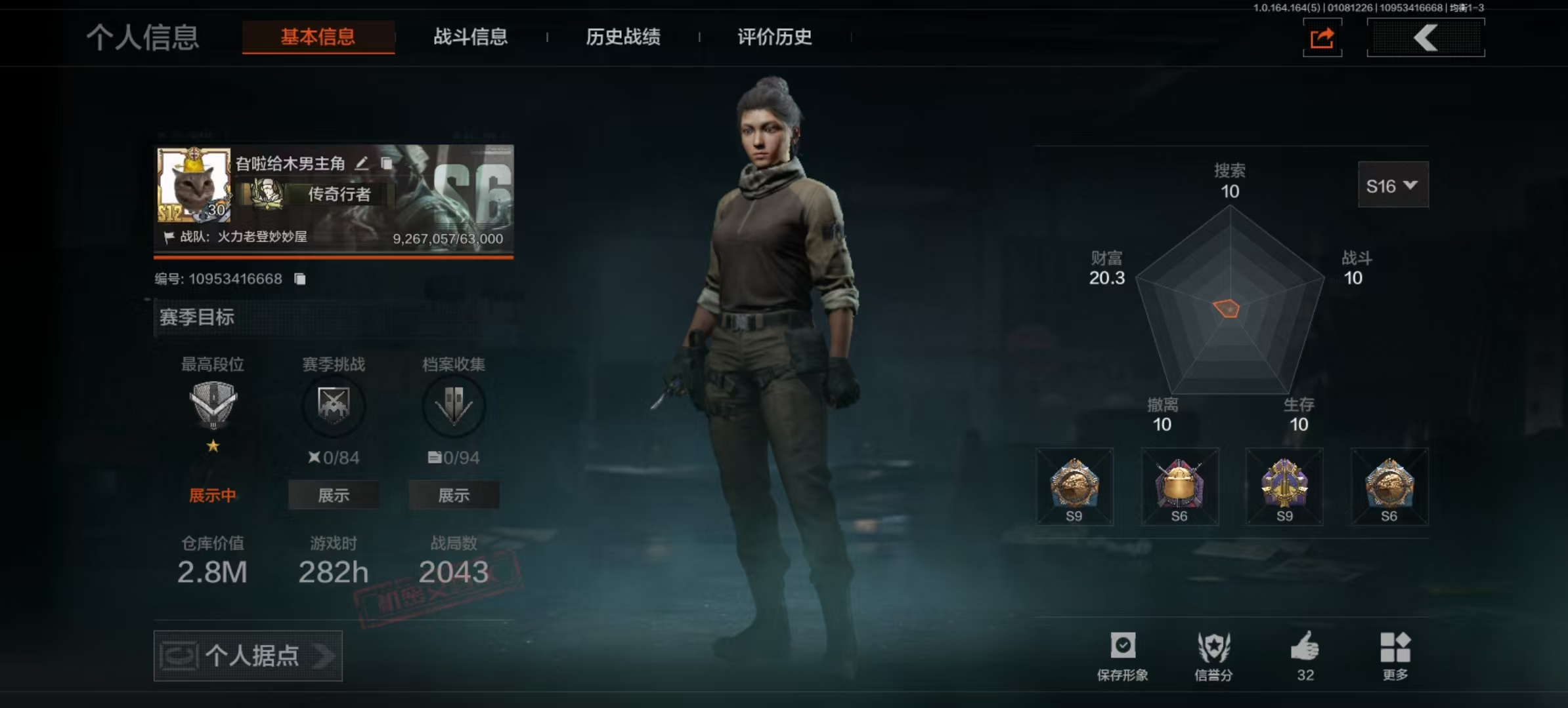 AQCMW41278暗区突围账号详情图8