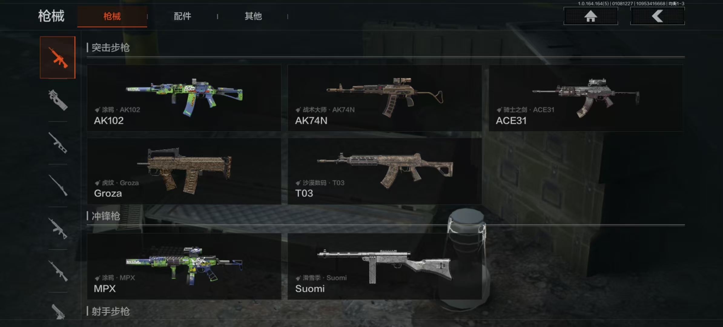 AQCMW41278暗区突围账号详情图7